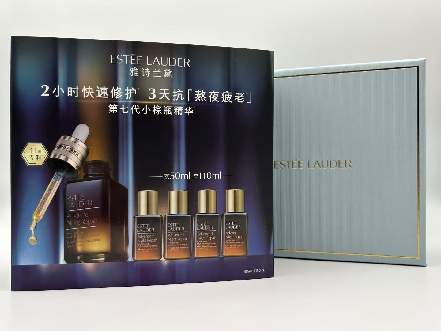 105. Estee Lauder Advanced Night Repair Serum Set/A 🔜 Mingtong version. High quality❗️🇺🇸Estee Lauder Advanced Night …