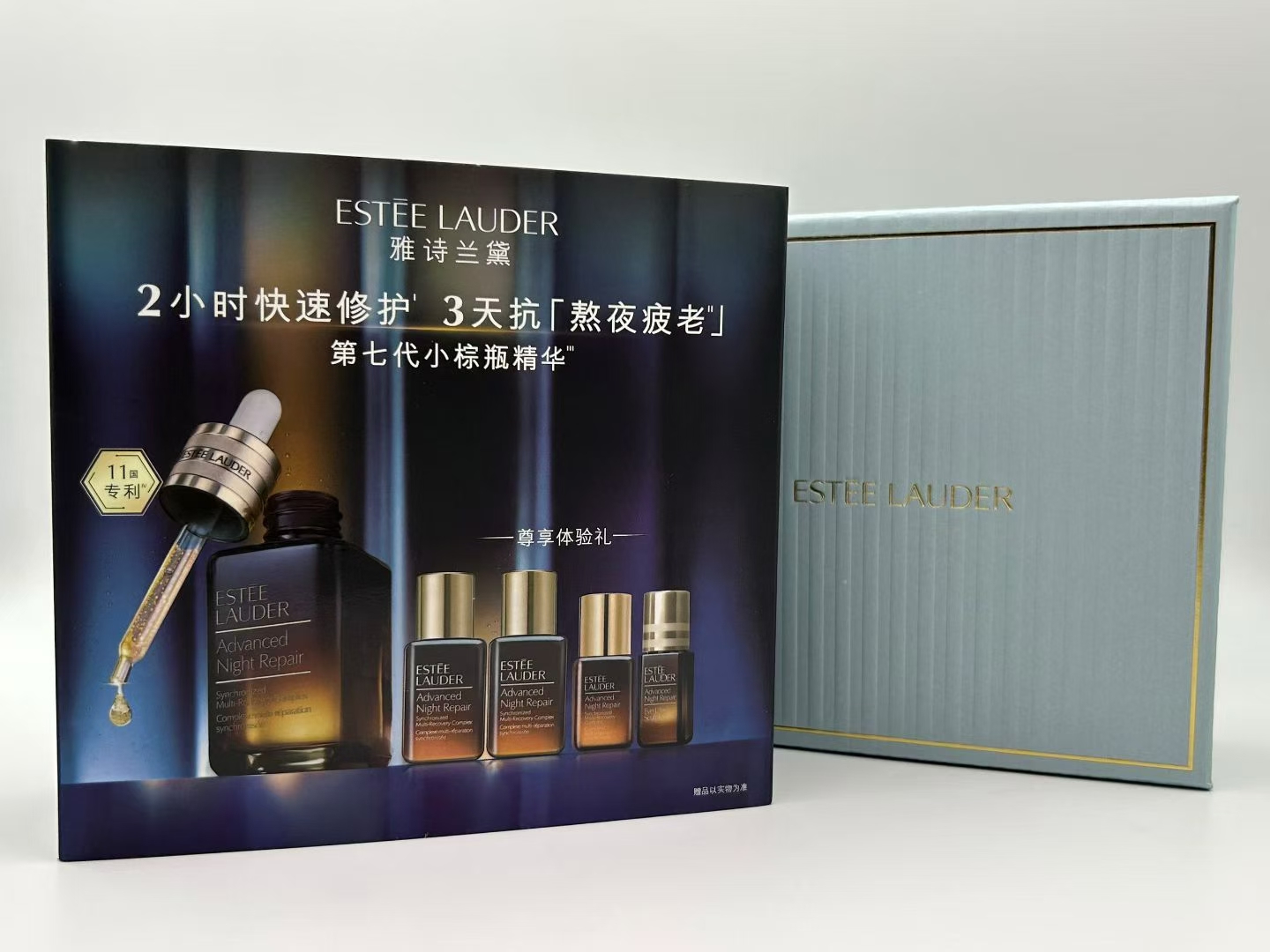 105. Estee Lauder Advanced Night Repair Serum Set/B 🔜 Mingtong version. High quality❗️🇺🇸Estee Lauder Advanced Night …