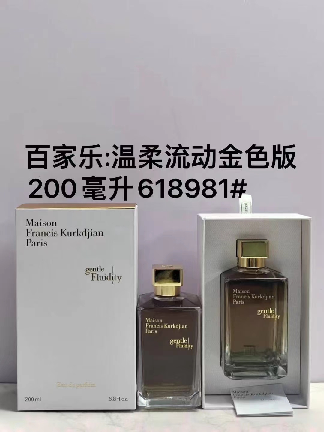 65. Versión dorada de flujo suave de Gian 200ml 65. Versión plateada de flujo suave de Gian 200ml 65. Eau de Toilette G…