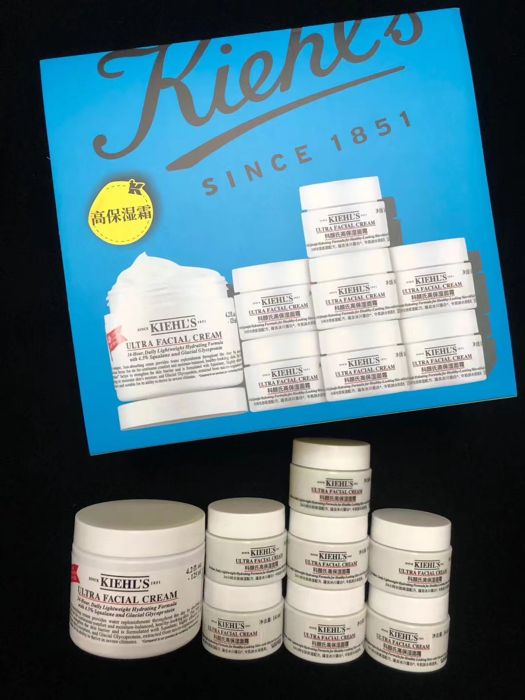 105。科颜氏高保湿面霜1+7礼盒 🔜 明通版.高质量❗ 🇺🇸KIEHL'S/科颜氏高保湿霜星选套组 买一送七 一托七 高保湿霜125ml*1 高保湿霜14ml*7 高端品质 对版对味 配中文 一件48套