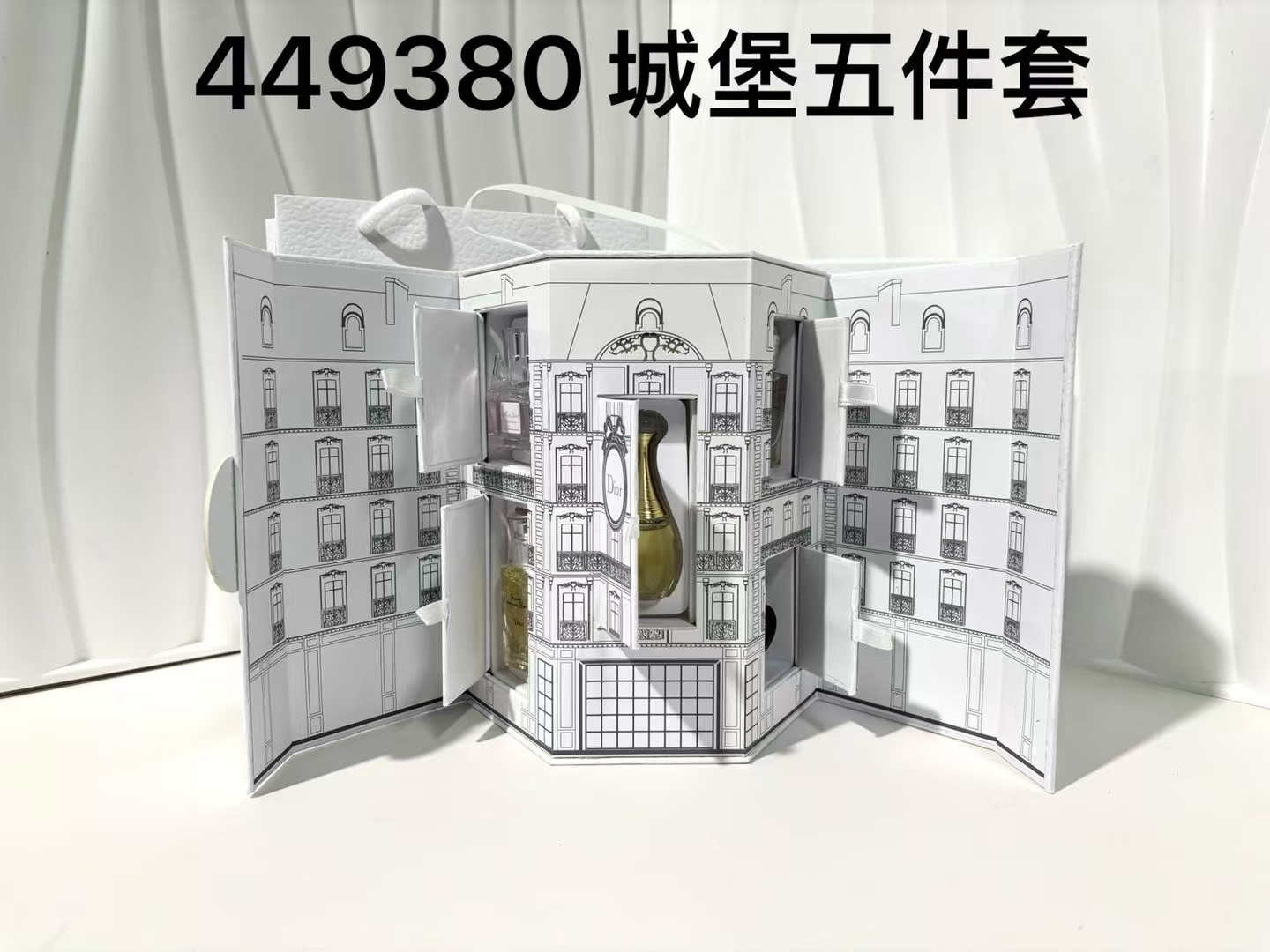 100。迪奥城堡香水小样五件套 🔜 一比一质量❗️Dior迪奥蒙田大道香水城堡套盒 （内含: 迪奥真我5ml+花漾甜心小姐7.5ml+毒药女孩5mlJoy+悦之欢5ml+茉莉花女士7.5ml） 件48盒 配礼品袋 现货供应🔥