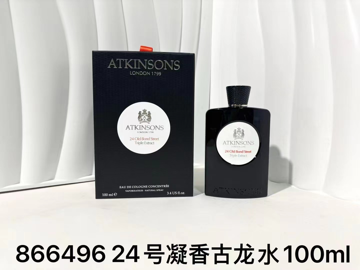 70. Atkinsons Colonia Nº 24 100ml 70. Atkinsons Colonia Elegante Nº 24 100ml 70. Atkinsons Perfume Ramo de Flores Favor…