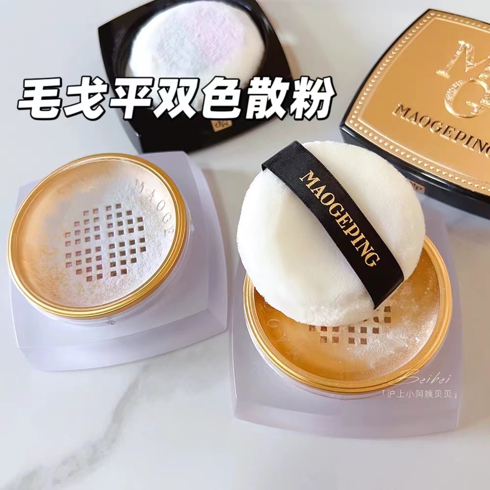 62. Mao Geping polvo suelto bicolor 6.5g 🔜 alta calidad❗2️⃣colores: 801#, 802#. 【Nuevo】Mao Geping polvo suelto bicolor…