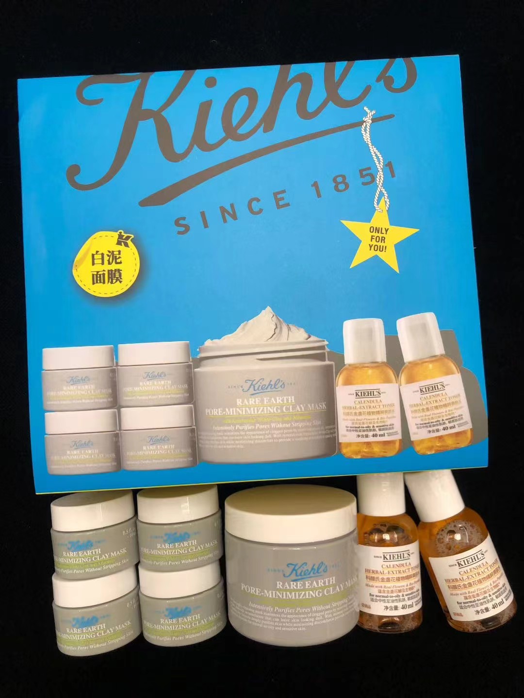110. Kiehl's mascarilla de arcilla blanca set regalo 1+6 🔜 versión Mingtong. alta calidad❗ 🇺🇸KIEHL'S/ Kiehl's mascar…