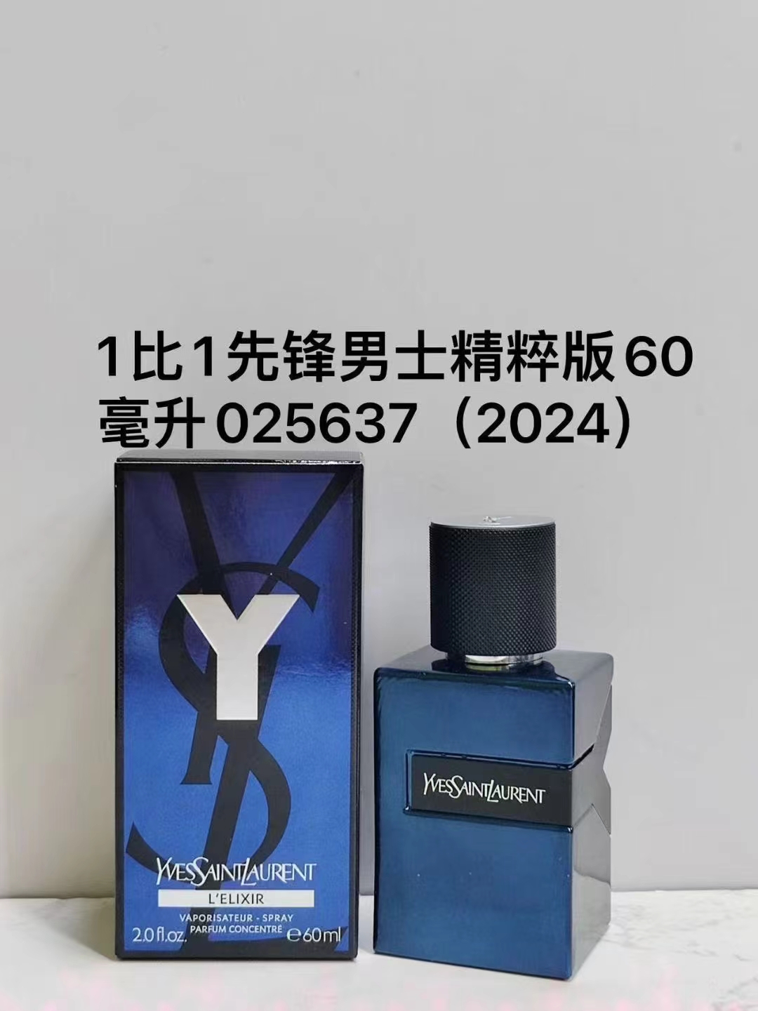 50. YSL Yves Saint Laurent L'Homme Ultime 60ml 🔜 calidad 1:1❗️ YSL versión 2024 L'Homme Ultime 60ml