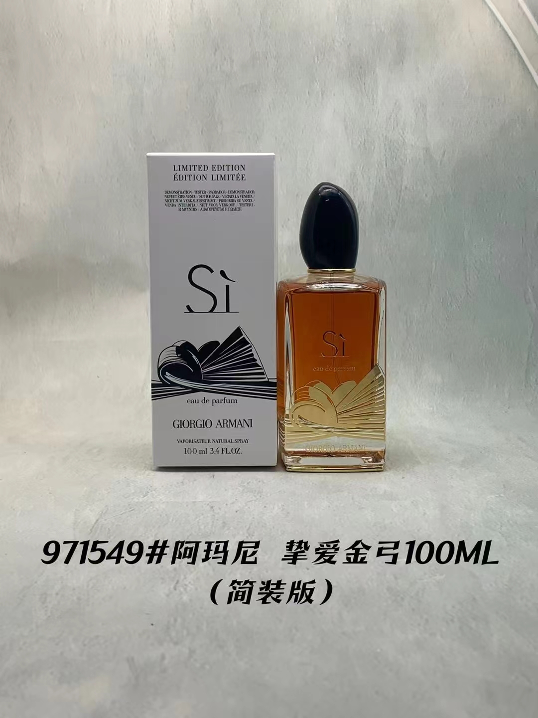55. Perfume Armani Stronger with You Gold 100ml 55. Perfume Armani Stronger with You Absolutely 100ml 🔜 Calidad 1:1❗🇮…