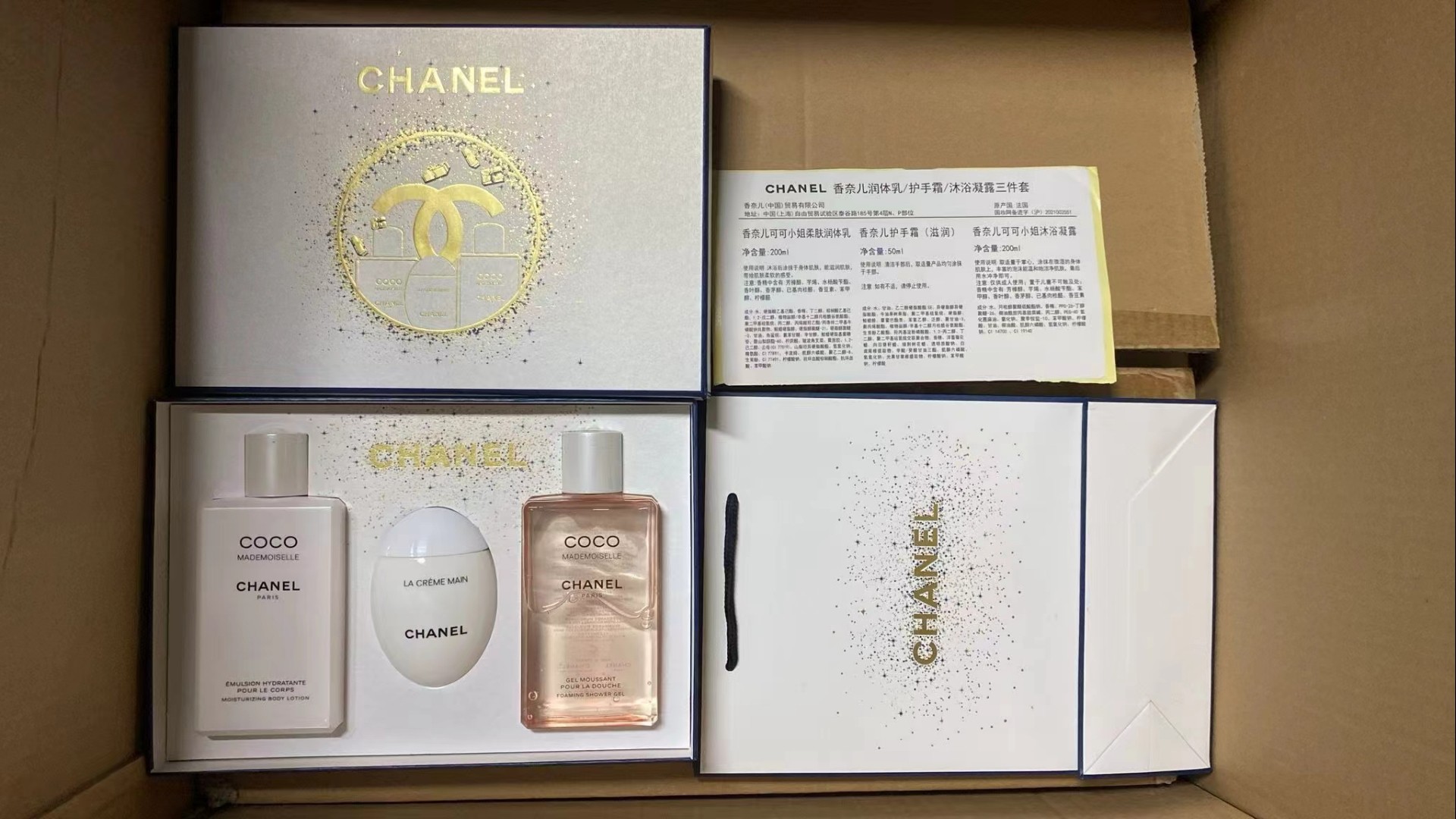 90. Set de fragancia corporal COCO de Chanel / versión mejorada 🔜 ¡Calidad 1:1❗️ Set de fragancia corporal COCO de Cha…