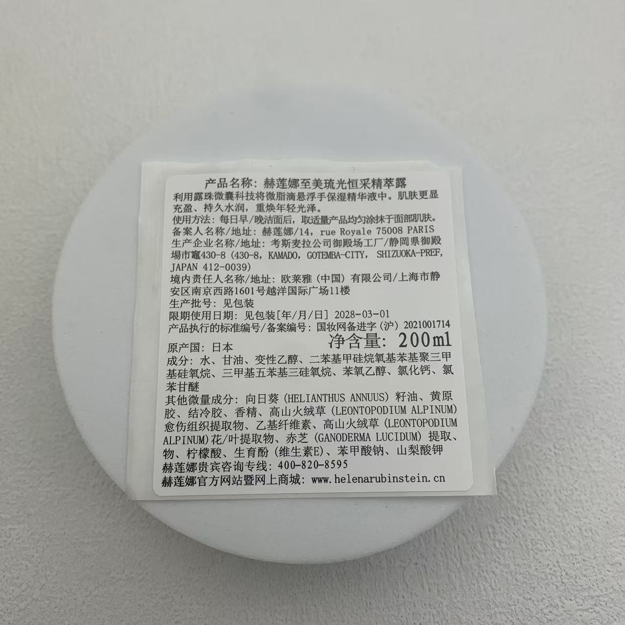 Miniatura 7