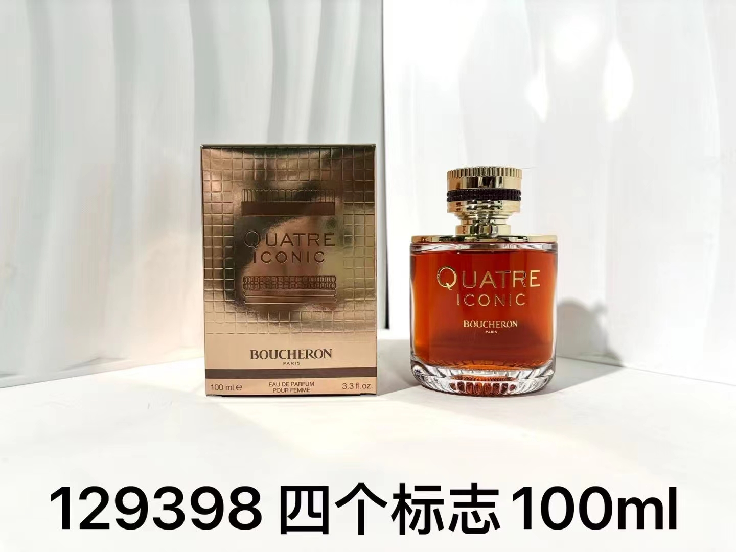 60。宝诗龙四个标志香水100ml 60。宝诗龙四号香水100ml 60。宝诗龙四号之夜女士香水100ml 🔜 一比一质量❗️🇫🇷Boucheron宝诗龙香水系列……3️⃣款 129398# 四个标志100ml 066075# 四号…