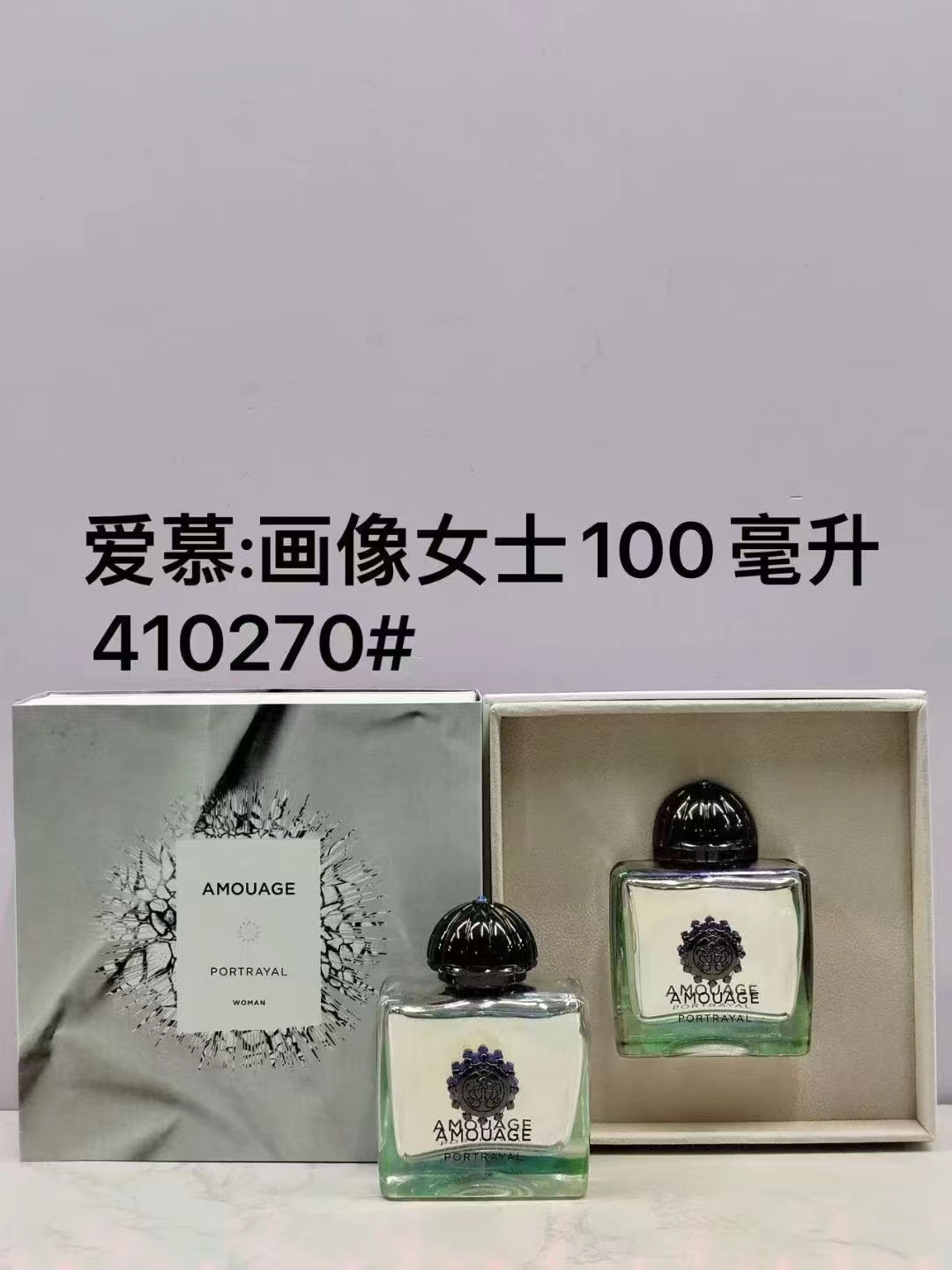 70. Perfume Amouage Portrait Lady 100ml 70. Perfume Amouage Journey Man 100ml 70. Perfume Amouage Mimic Lady 100ml 70. …