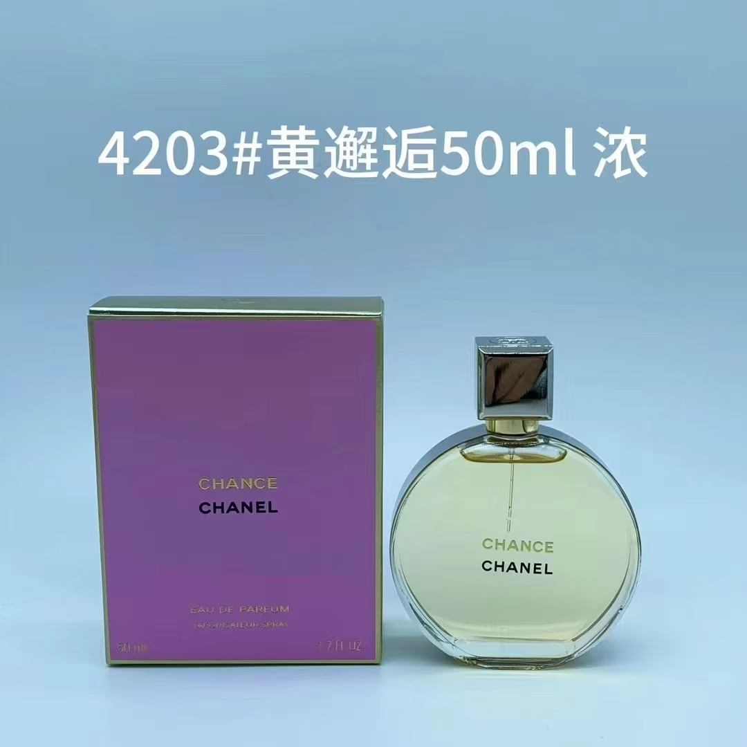 72. Perfume Chanel Chance Eau de Toilette amarillo 50ml/versión Mingtong 🔜 versión Mingtong. Alta calidad❗ 🇫🇷CHANEL …