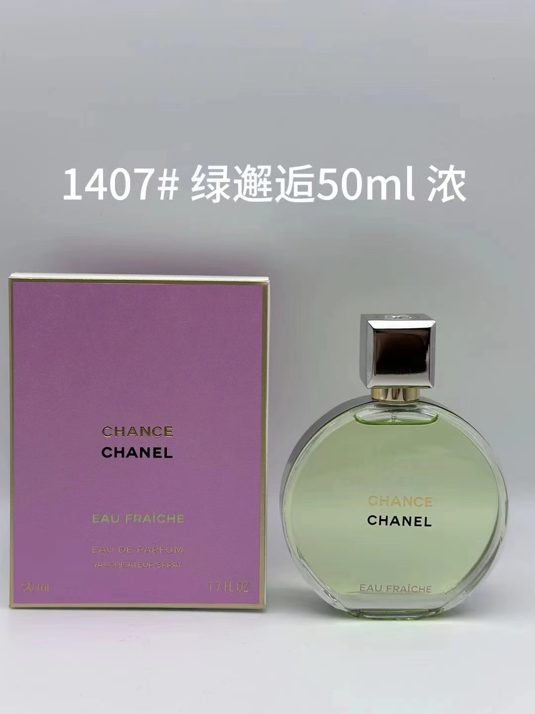 72. Perfume Chanel Chance Eau de Toilette verde 50ml/versión Mingtong 🔜 versión Mingtong. Alta calidad❗ 🇫🇷CHANEL Cha…