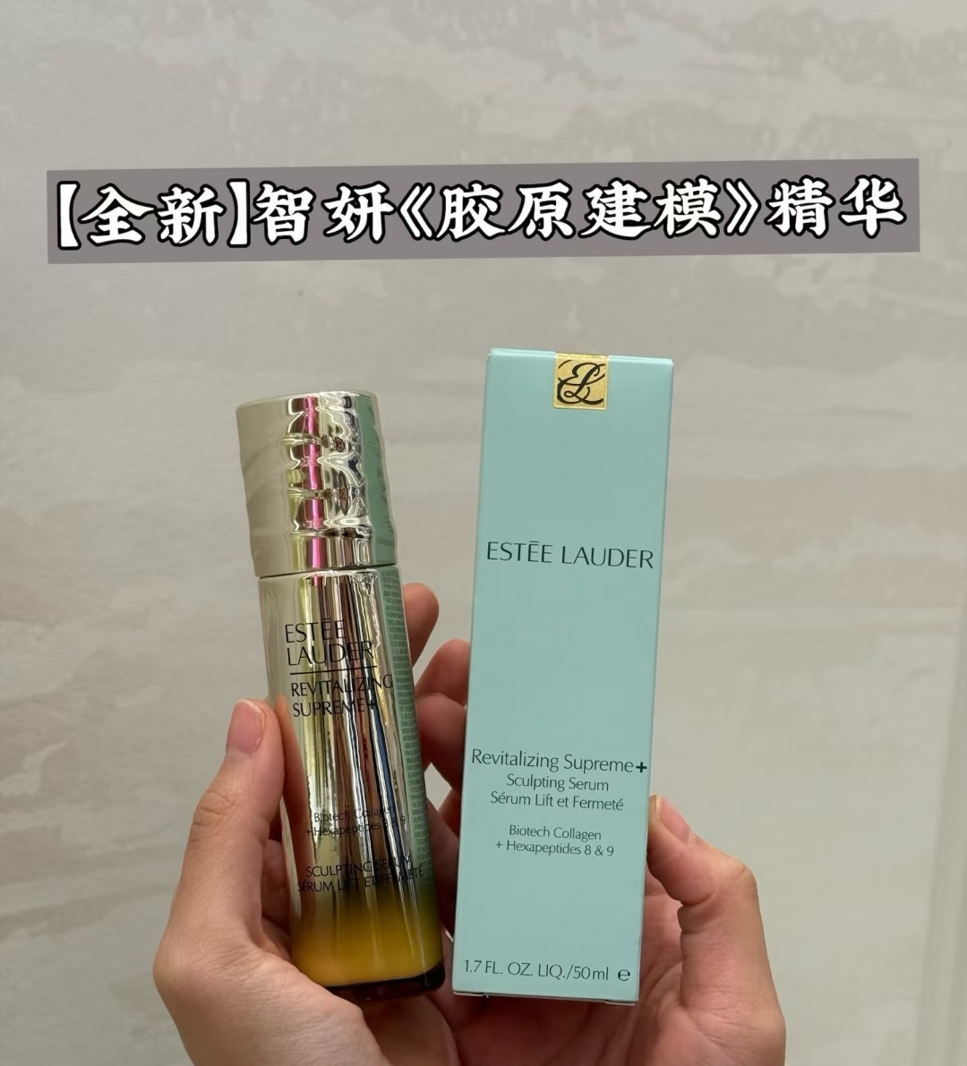 55. Suero de colágeno de Estée Lauder 50ml 🔜 Calidad 1:1❗ Suero de colágeno de Estée Lauder 50ml, 96 unidades por caja…