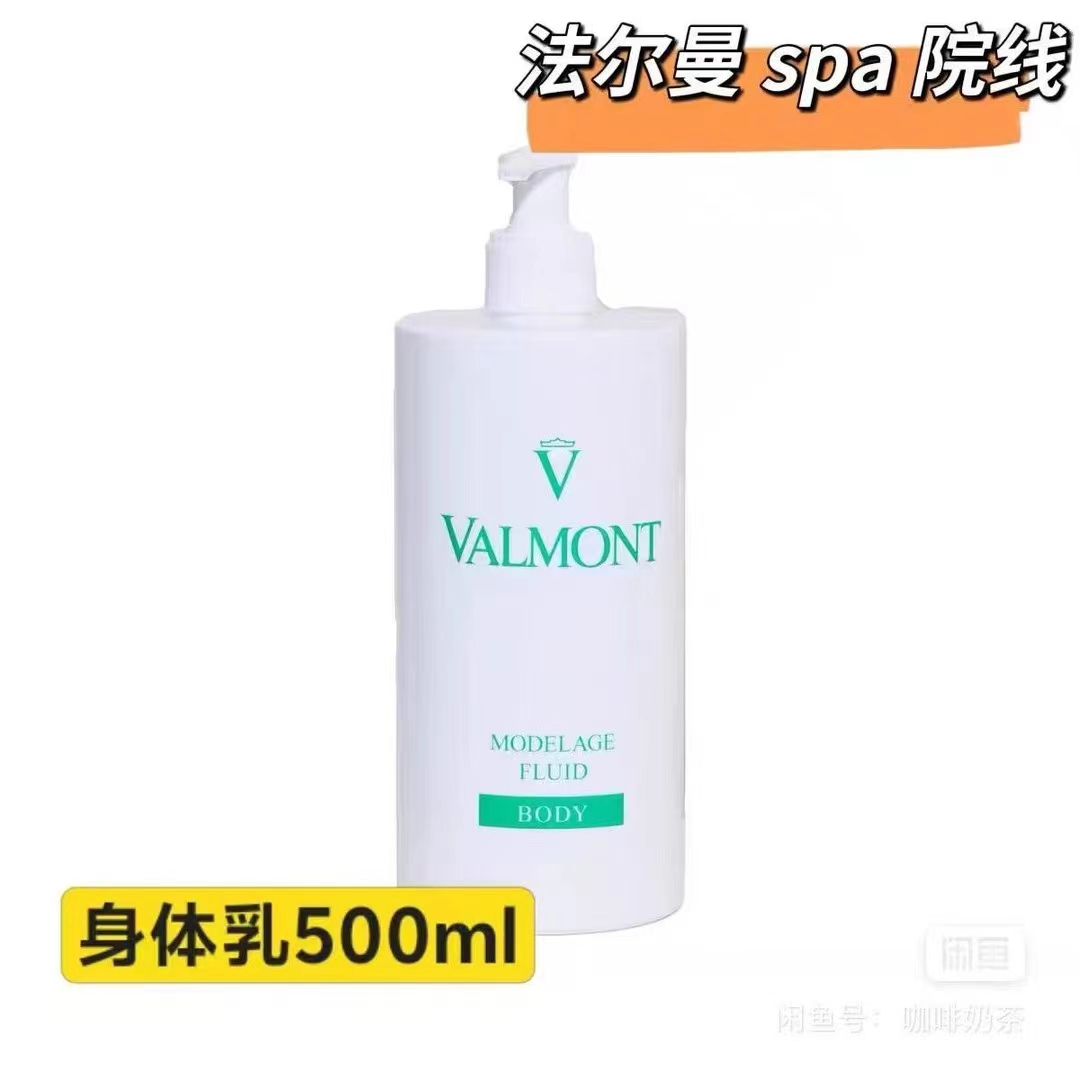 48。法尔曼身体乳500ml 48。法尔曼按摩油500ml 🔜 一比一质量❗法尔曼身体乳500ml 法尔曼按摩油500ml 院装私模高质量 件24 配中文标 现货供应🔥