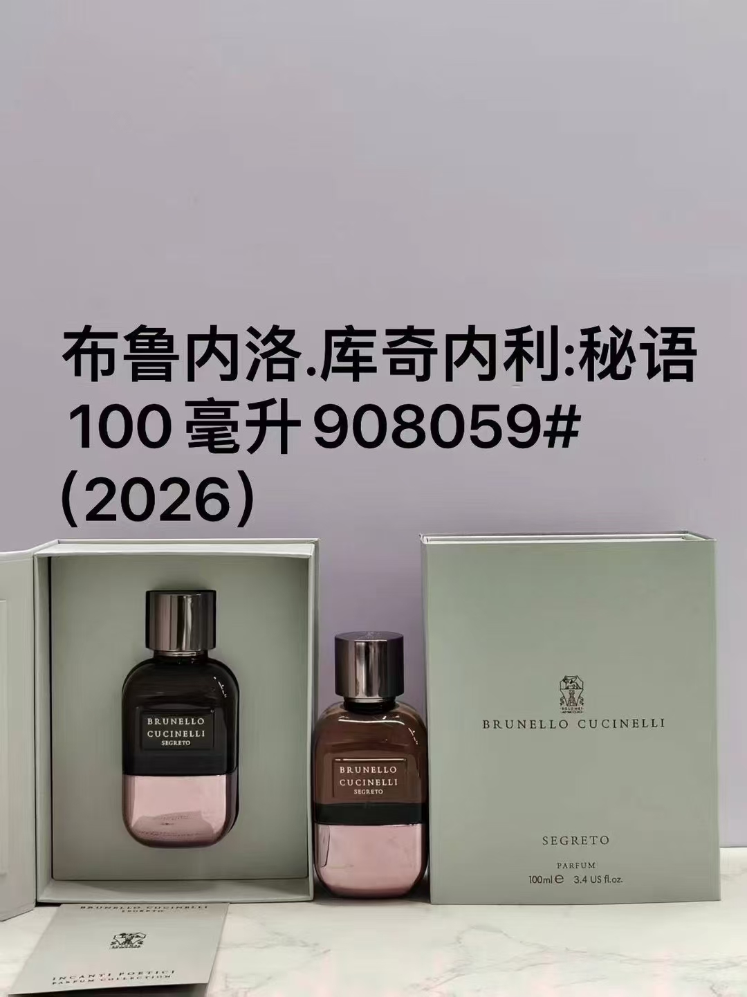 75. Perfume secreto Brunello Cucinelli 100ml 75. Perfume recuerdo Brunello Cucinelli 100ml 🔜 Calidad 1:1❗🇮🇹Colección…