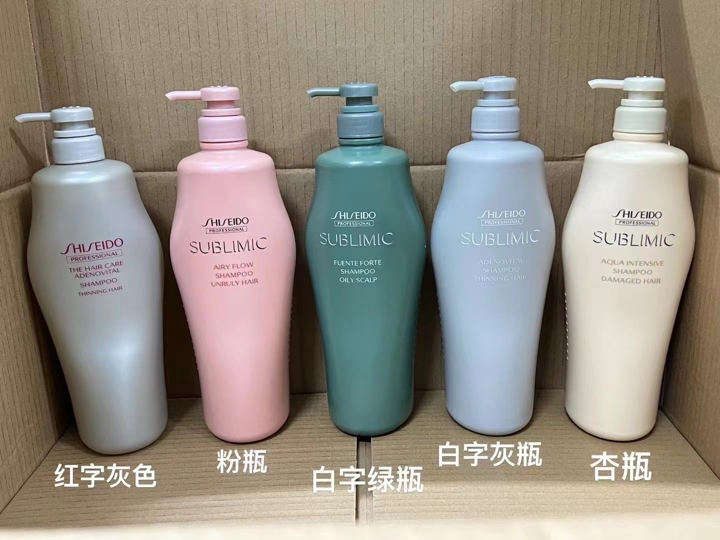 30. Champú rosa ligero de Shiseido 1000ml 30. Champú verde equilibrante de Shiseido 1000ml 30. Champú gris para cuero c…