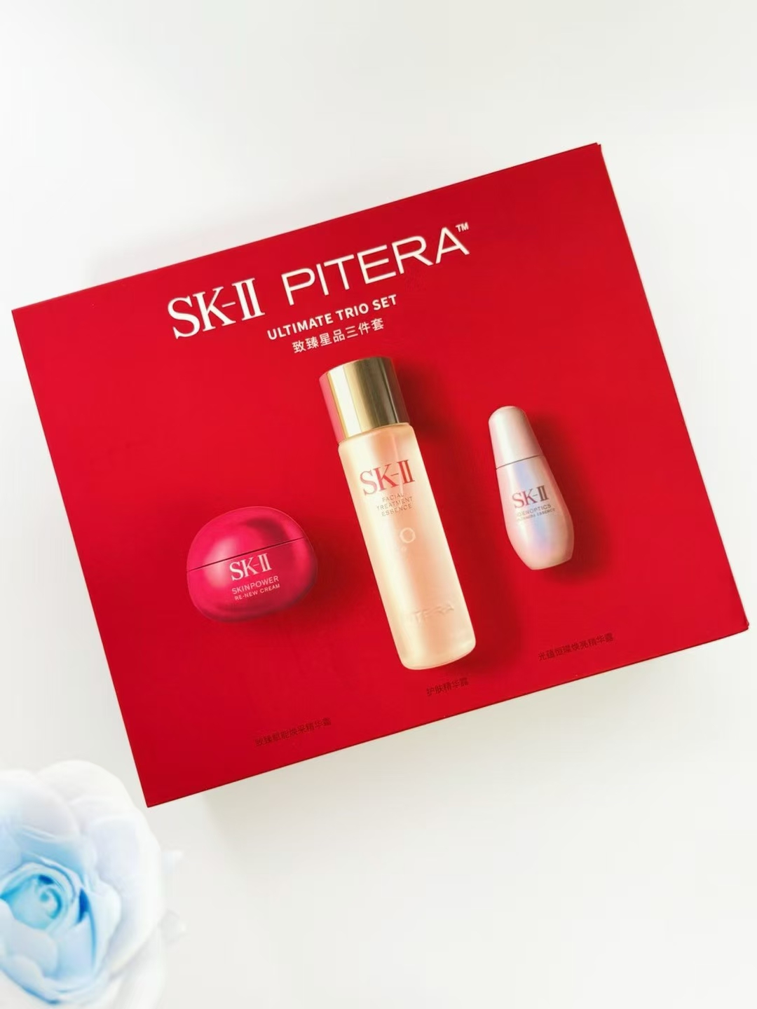 260. SK-II Stellar Essentials Trio Set 🔜 Mingtong version. High quality❗️🇯🇵 SK-II Stellar Essentials Trio Set [New P…