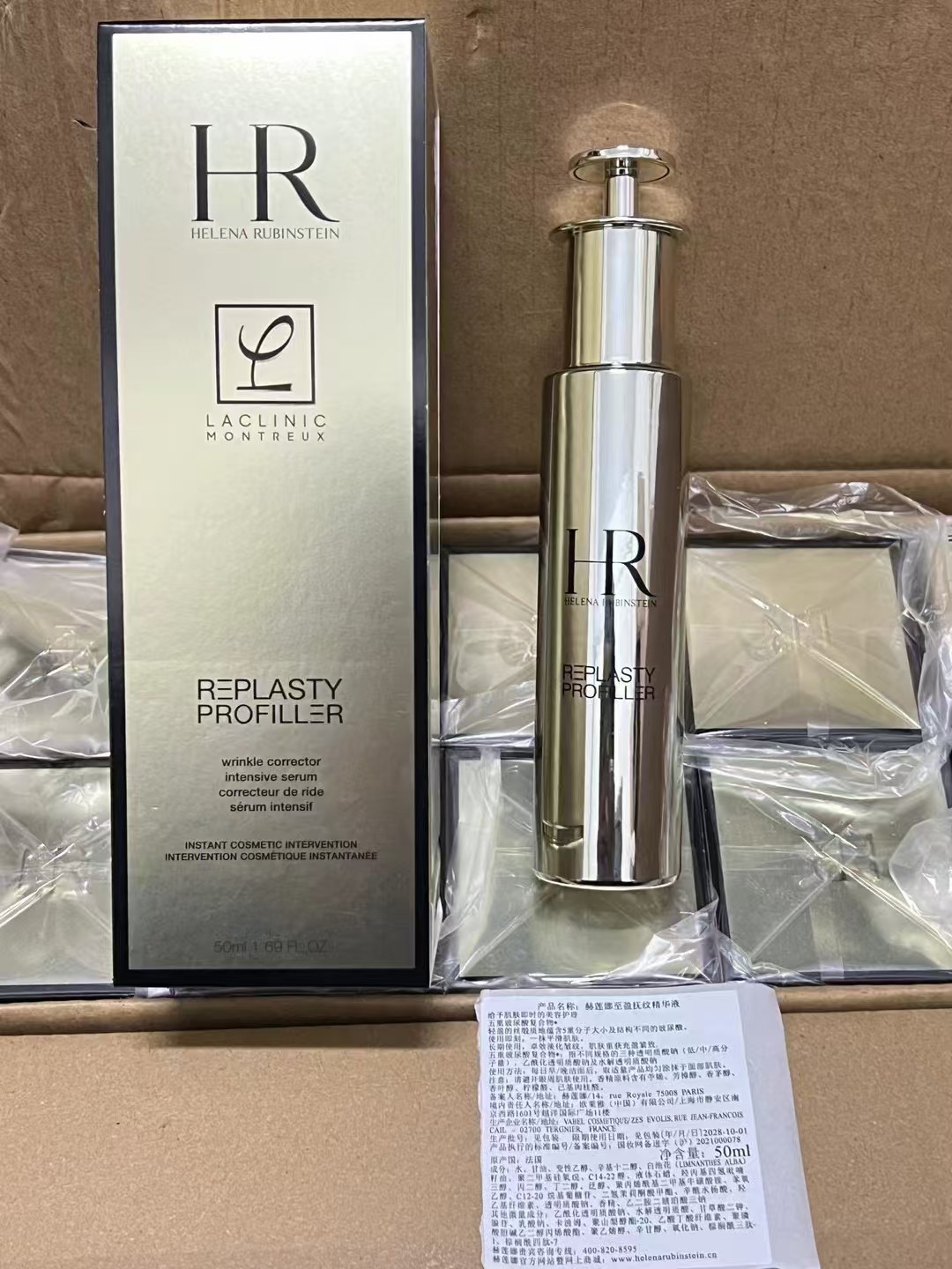 125. HR Helena Rubinstein esencia de aguja pequeña 50ml/Versión Mingtong premium 🔜 Versión Mingtong. ¡Alta calidad! 🇫…