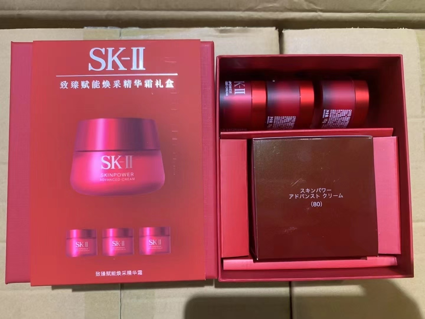 110. SK crema facial de frasco grande set de regalo 1+3 🔜 Versión Mingtong. ¡Alta calidad! 🇯🇵SK-II set de regalo de …