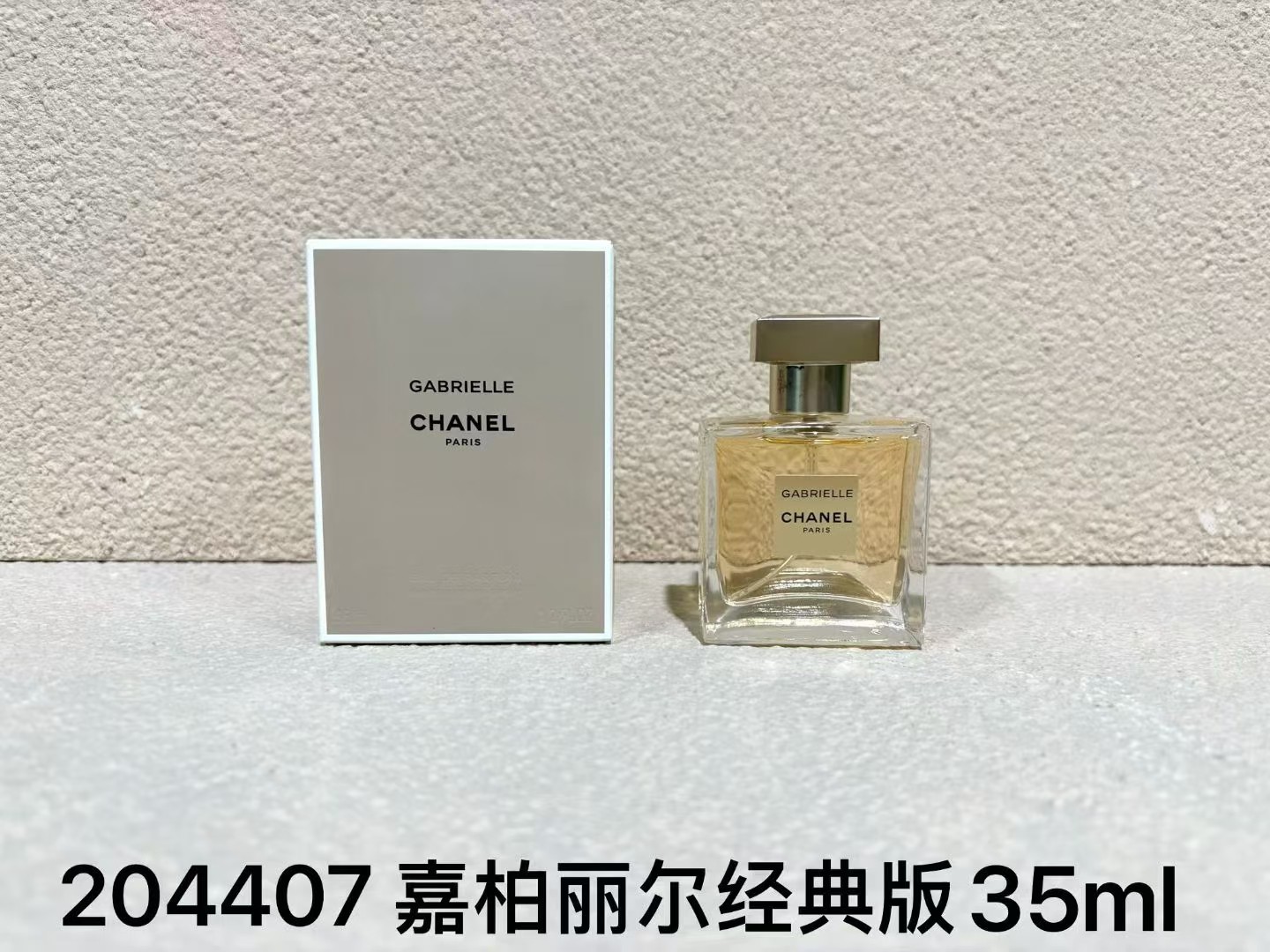 50. Perfume Chanel Gabrielle versión clásica 35ml 50. Perfume Chanel Gabrielle naturaleza 35ml 🔜 calidad uno a uno❗️🇫…