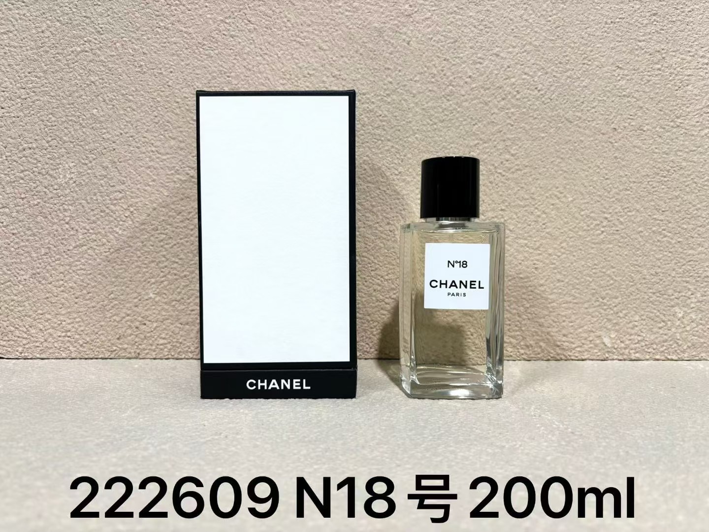65. Perfume Chanel N°18 200ml 65. Perfume Chanel N°22 200ml 65. Perfume Chanel León 200ml 65. Perfume Chanel Gardenia 2…