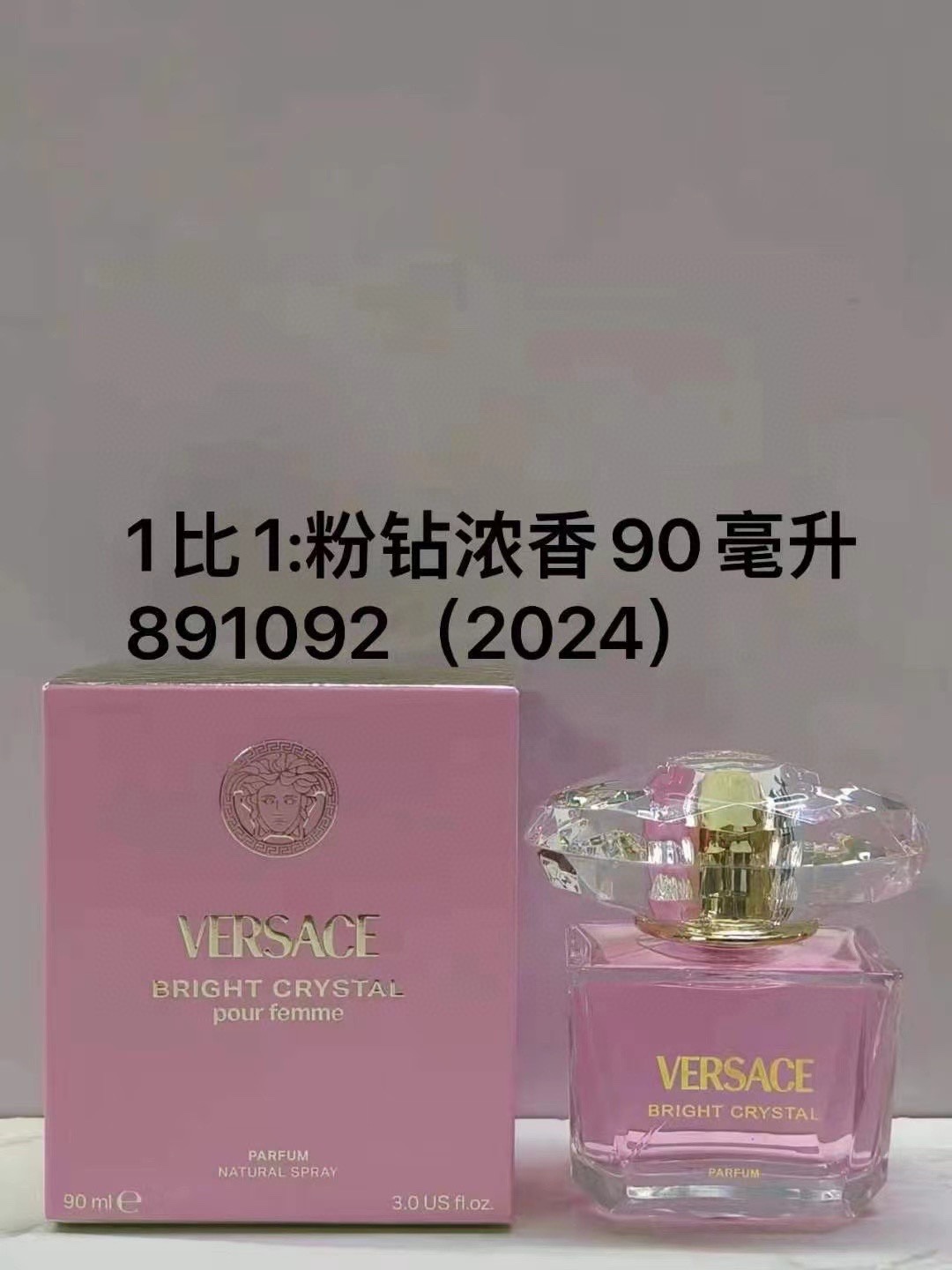 50. Perfume Versace Bright Crystal Parfum 90ml 🔜 calidad 1:1❗️ Versace Bright Crystal (cristal rosa) versión parfum 90…