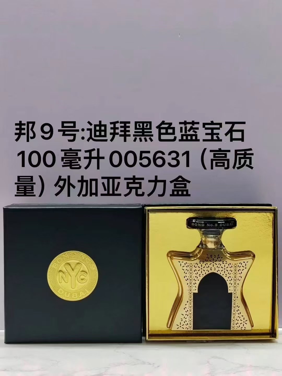 75. Perfume Bond No.9 Dubai Black Sapphire 100ml 75. Perfume Bond No.9 Bleecker Square 100ml 🔜 Calidad 1:1❗️ 🇺🇸 Seri…