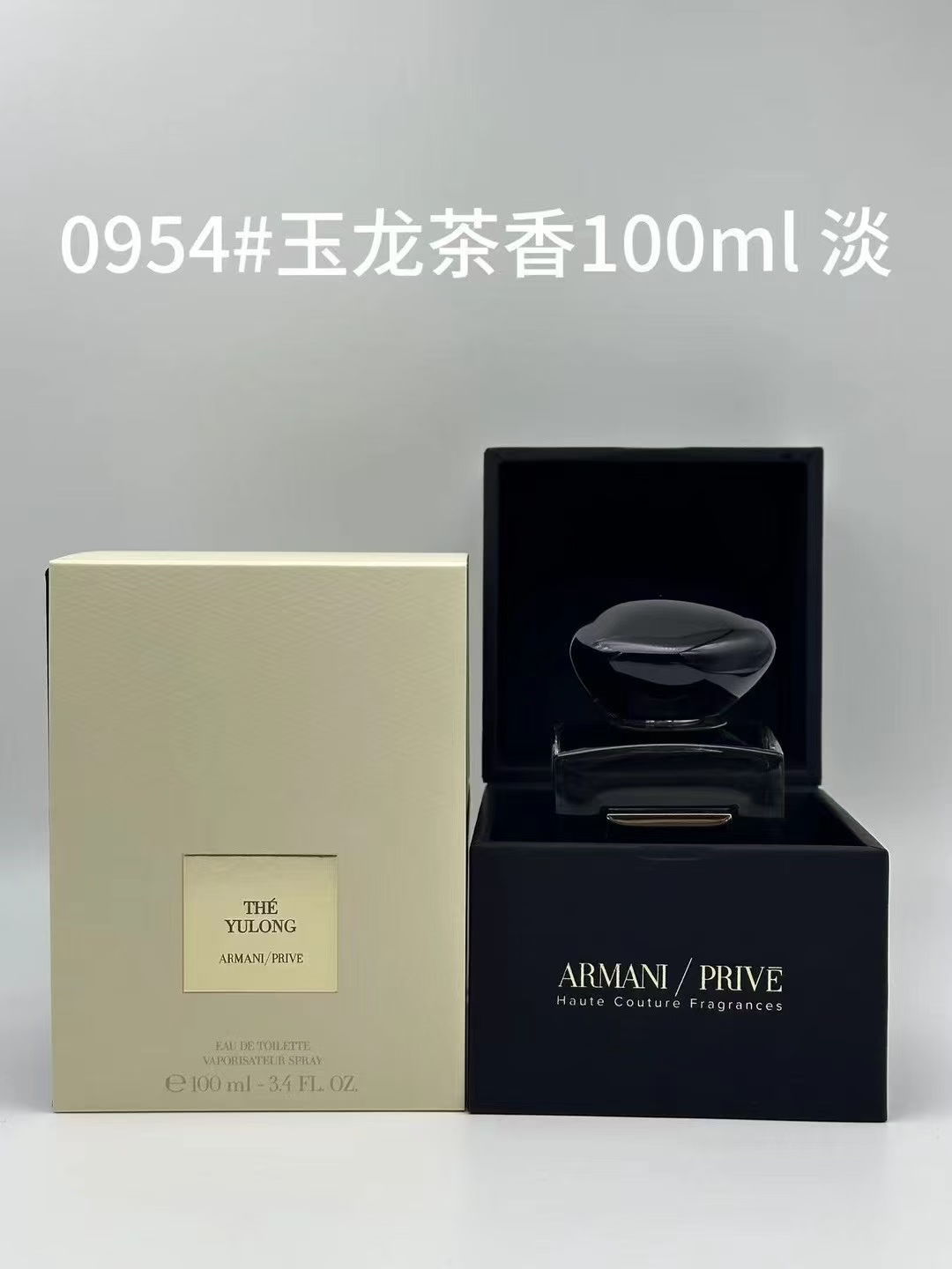 92. Perfume Armani Yulong Té 100ml/versión Mingtong 🔜 versión Mingtong. ¡Alta calidad! 🇮🇹Armani/Perfume Armani Yulon…