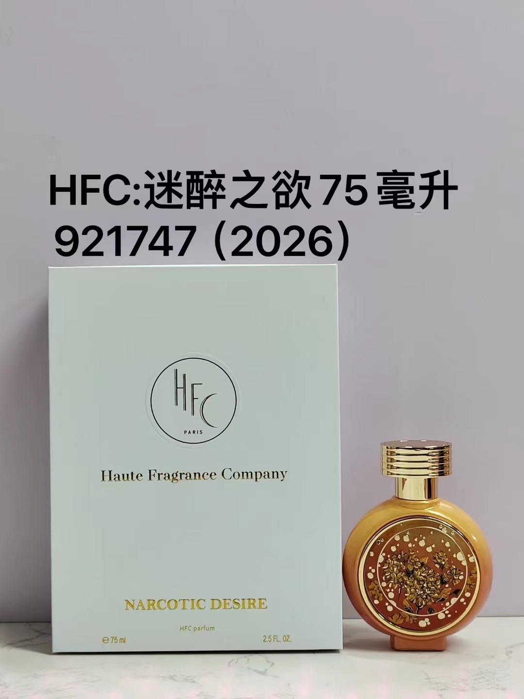 65. HFC Perfume Embriagador Deseo 75ml 65. HFC Cetro Real Perfume 75ml 65. HFC Amor Difundido Perfume 75ml 65. HFC Perf…