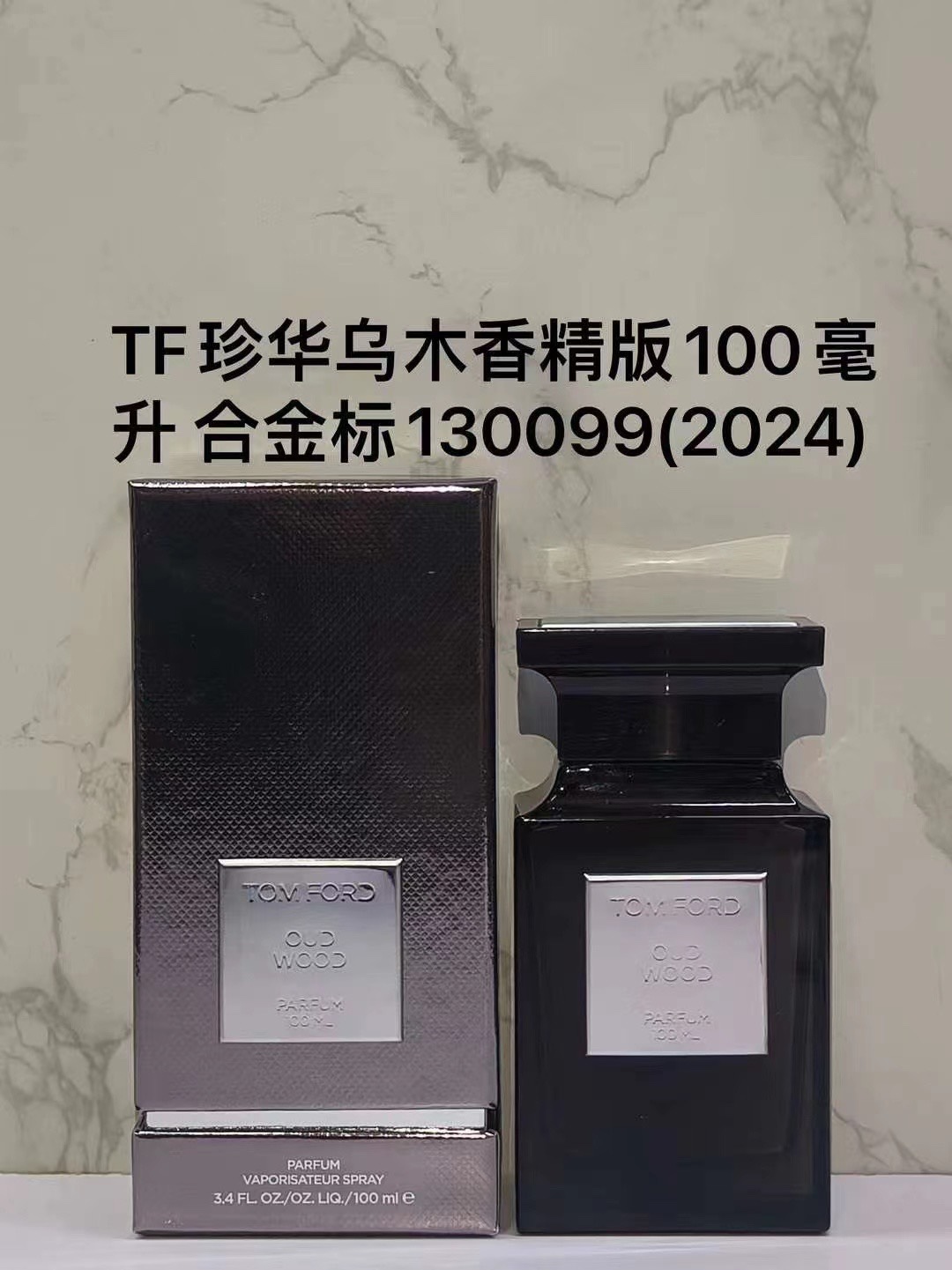 55. Perfume TF Oud Wood versión extrait 100ml 🔜 ¡Calidad uno a uno❗️Tom Ford Oud Wood Parfum con etiqueta de aleación …