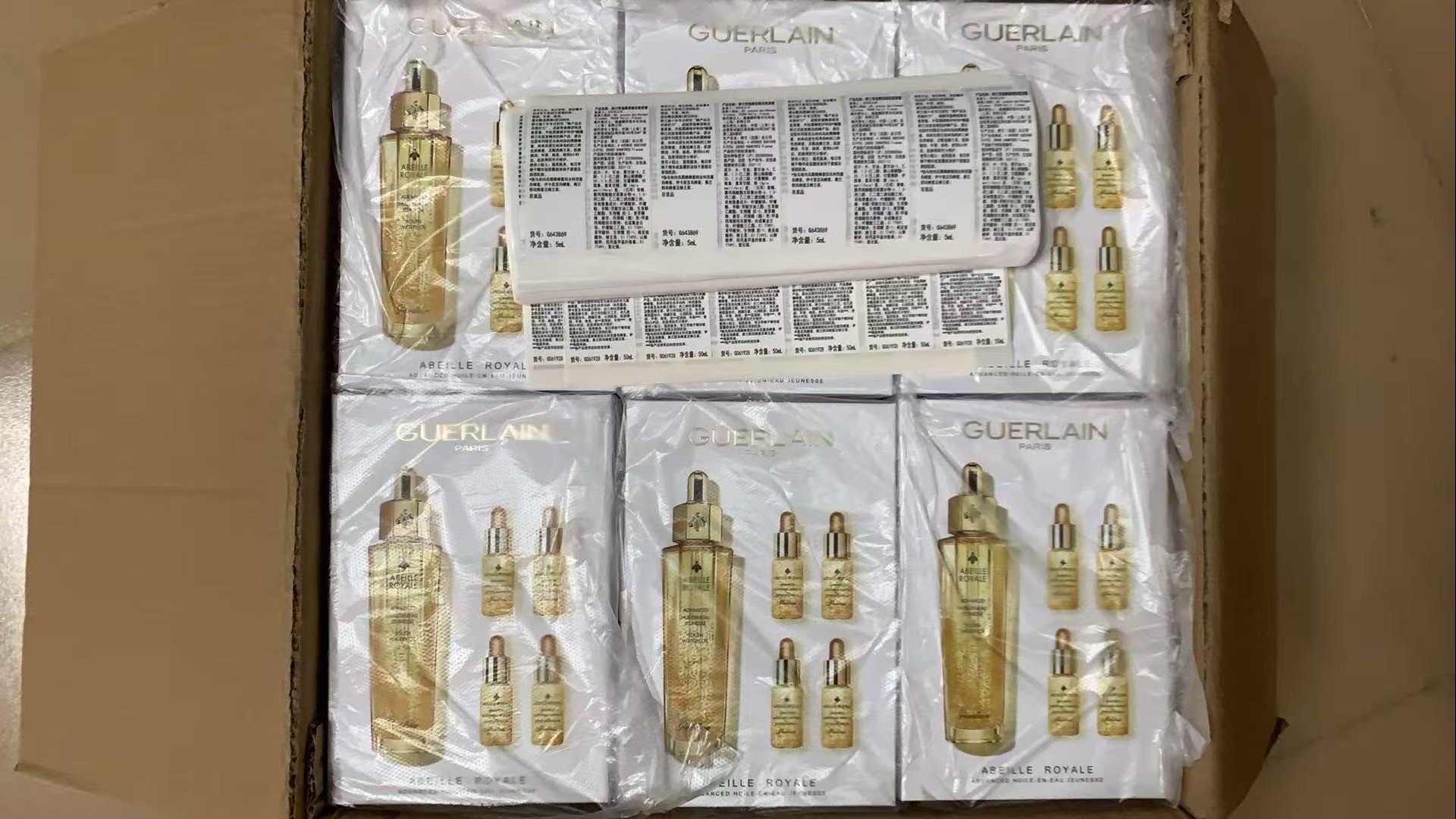 120. Set de regalo Guerlain Abeille Royale 1+4 🔜 Versión Mingtong. ¡Alta calidad❗️ 🇫🇷Guerlain/Set de regalo Abeille …
