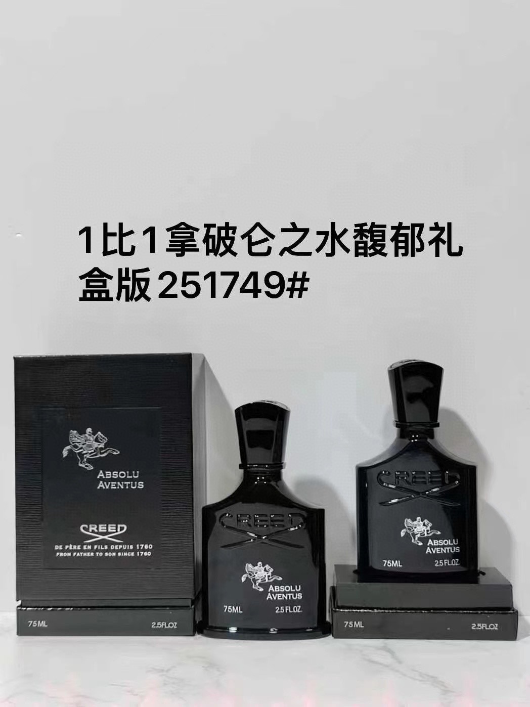 65. Perfume de agua de Napoleón de Creed en caja de regalo 75ml 70. Perfume de agua de Napoleón de Creed en caja de reg…