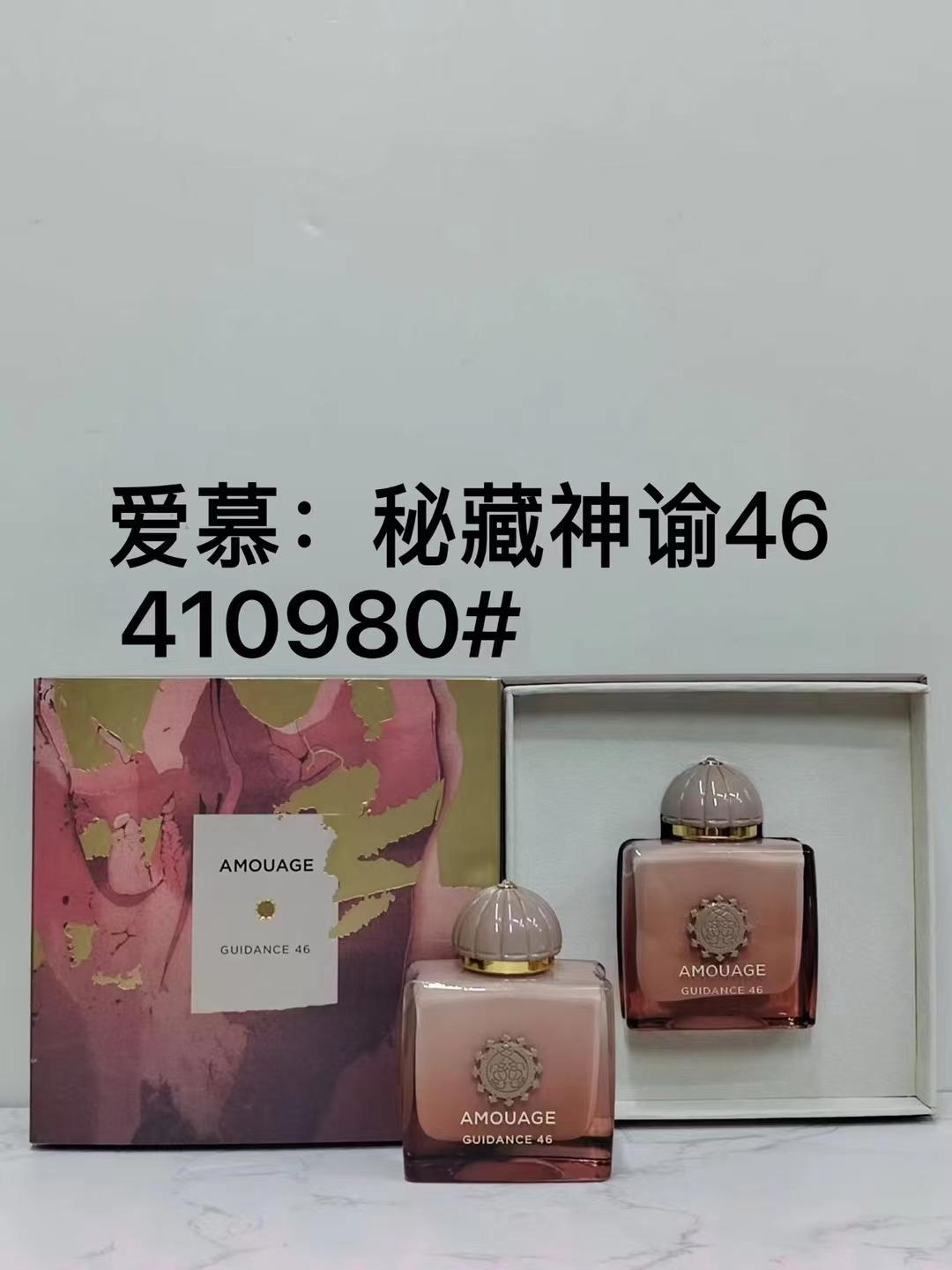 70。爱慕秘藏神谕46号香水100ml 70。爱慕浮图行者50号香水100ml 70。爱慕画像女士香水100ml 70。爱慕心花荡漾香水100ml 🔜 一比一质量❗ 🇴🇲Amouage/爱慕系列香水100ml……4️⃣款 41098…