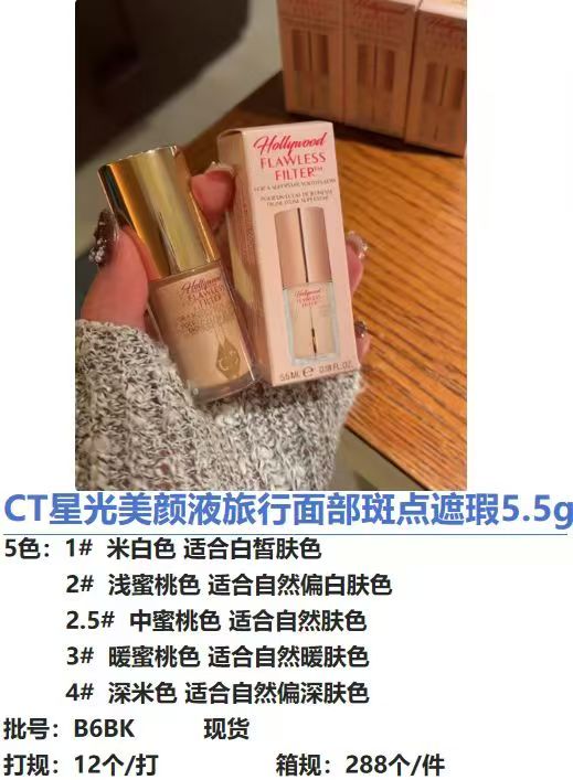 40. CT Starlight Facial Spot Concealer 5.5g 🔜 1:1 quality❗5️⃣ colors: 1#, 2#, 2.5#, 3#, 4#. CT Starlight Beauty Liquid…