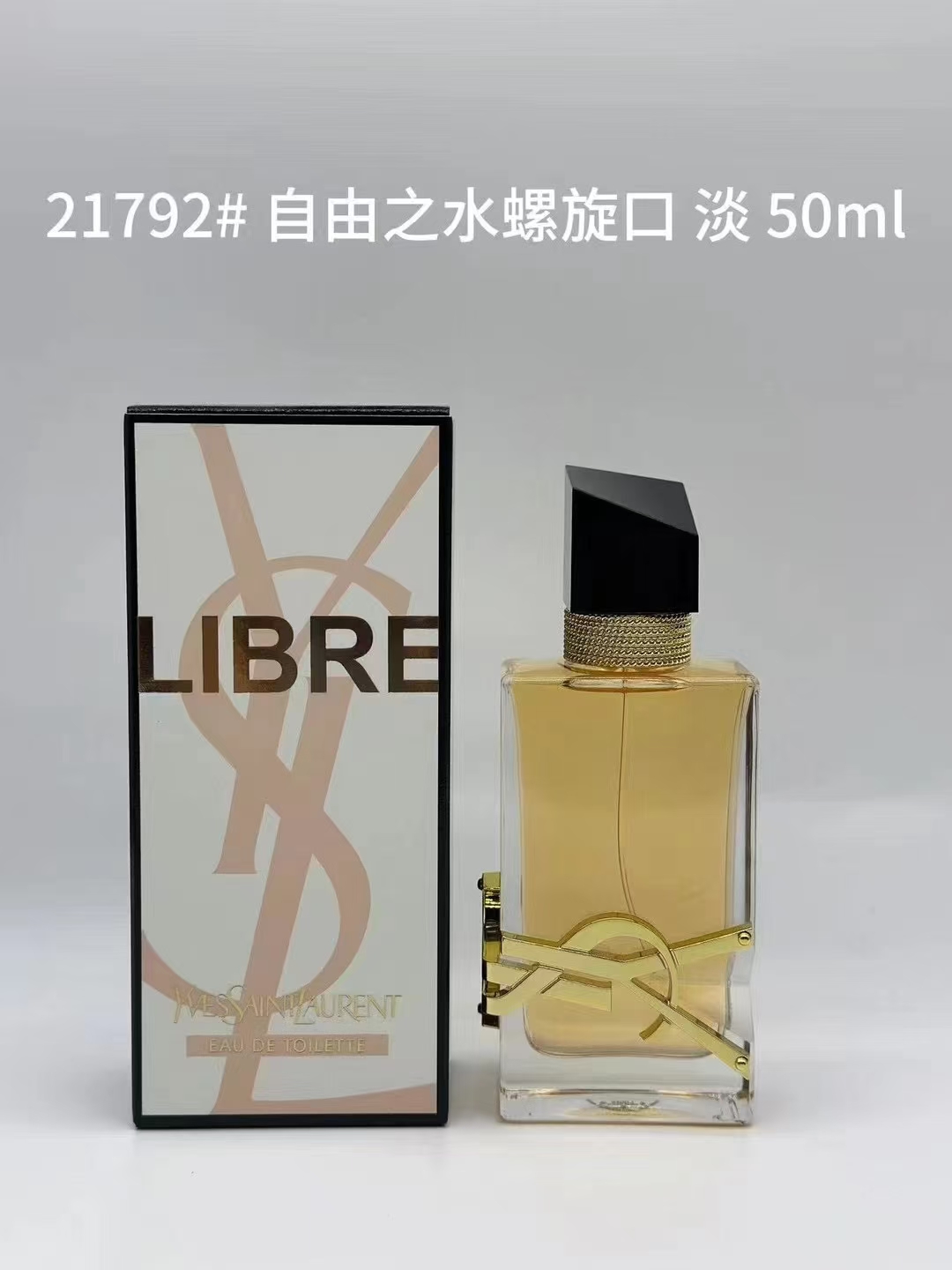 70. YSL Libre Eau de Toilette 50ml/Mingtong Edition 🔜 Mingtong Edition. High quality❗🇫🇷YSL/Saint Laurent Libre Eau d…