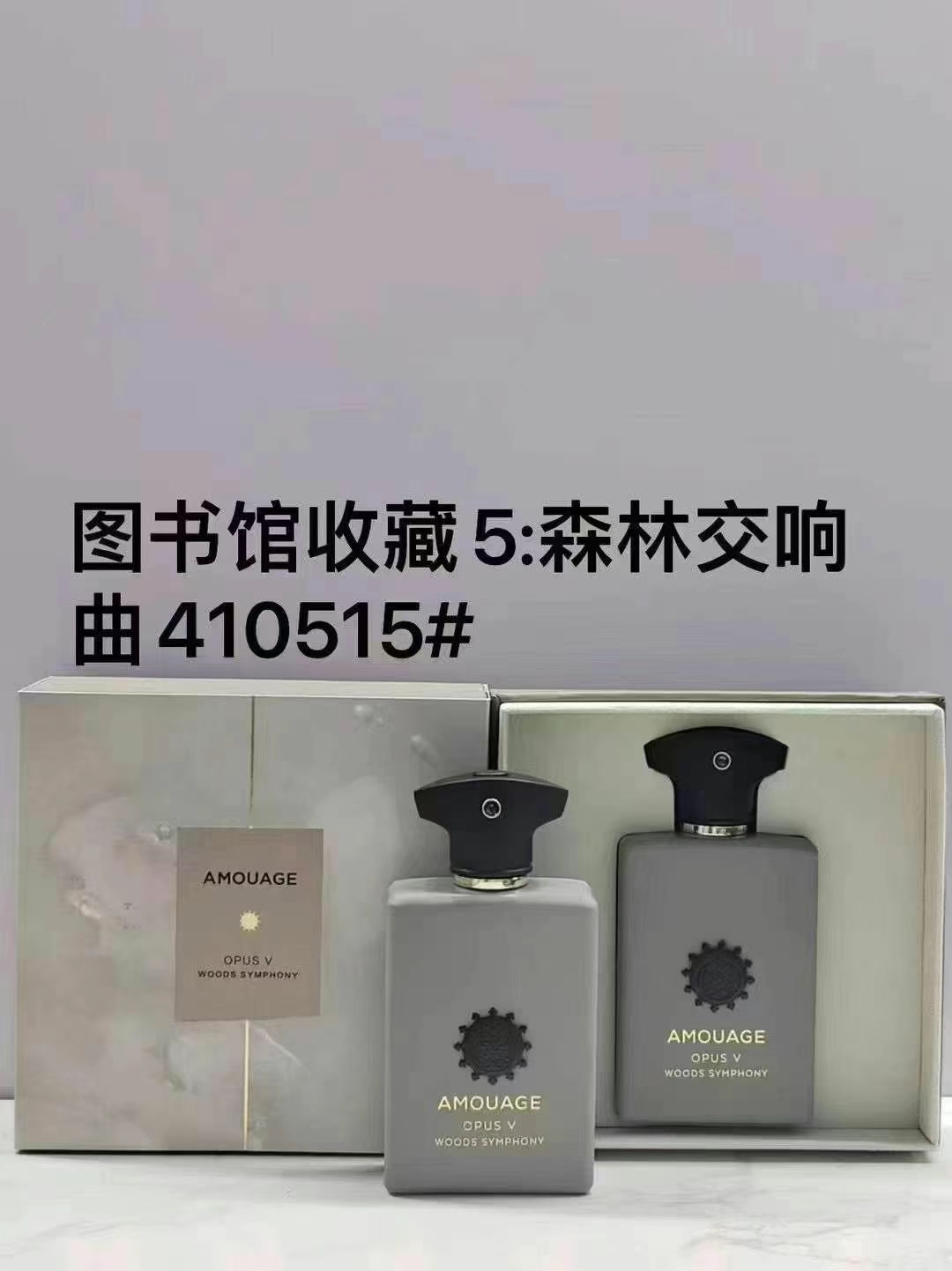 70. Amouage Library Collection 5 Forest Symphony perfume 100ml 70. Amouage Library Collection 7 Leather perfume 100ml 7…