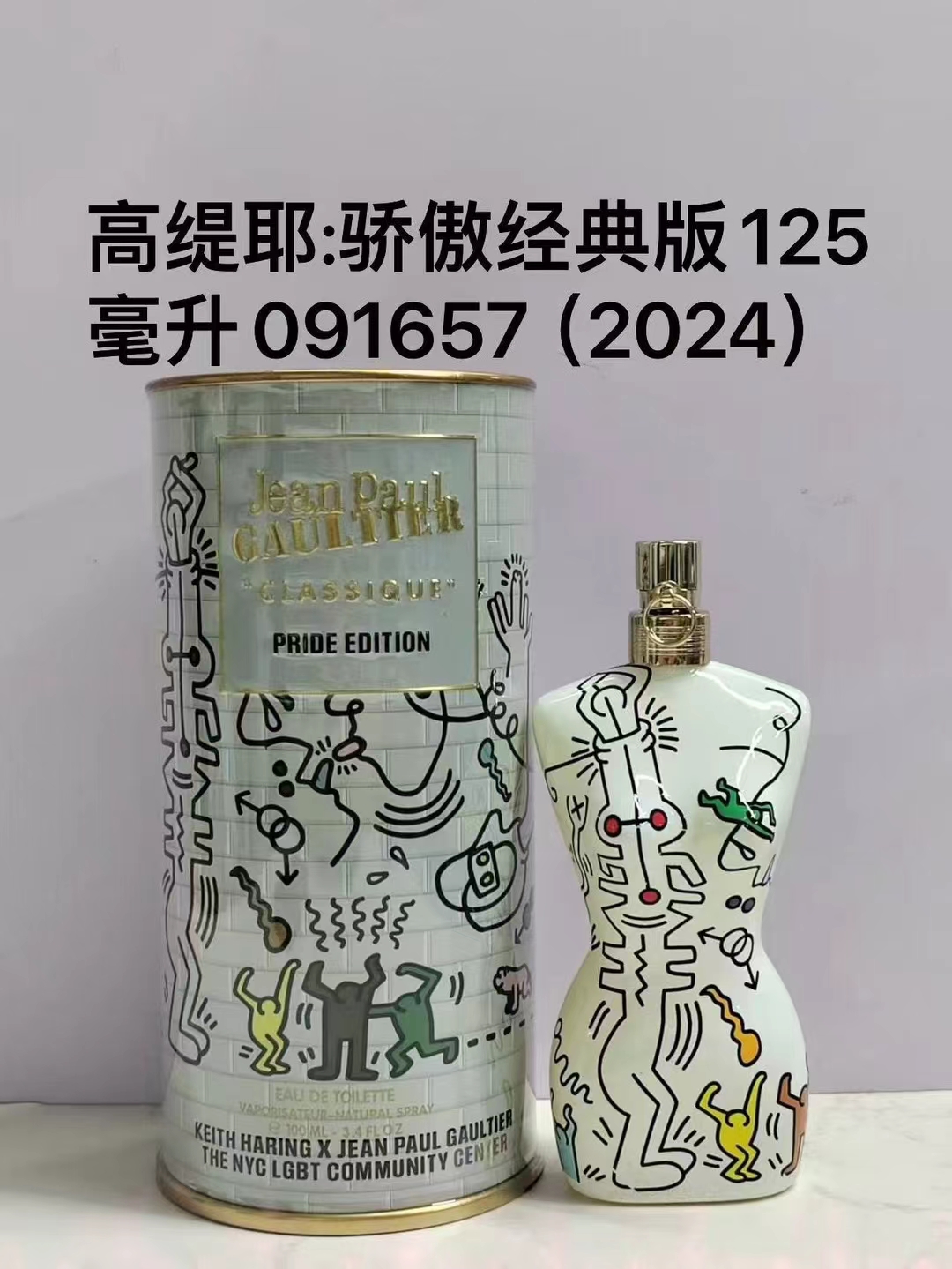 65. Perfume clásico orgulloso de Gaultier 125ml 🔜 calidad 1:1❗🇫🇷 Jean Paul Gaultier/Serie de perfumes Gaultier……1️⃣ …