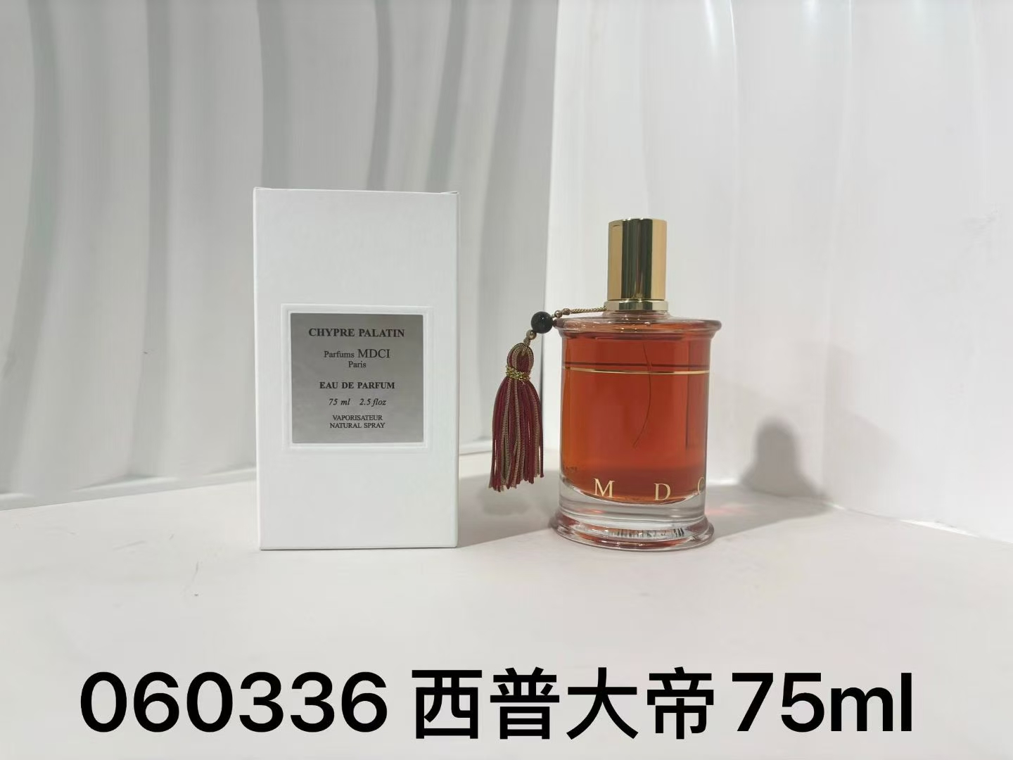 55. MDCI Le Grand Siècle perfume 75ml 55. MDCI L'Homme Rouge perfume 75ml 🔜 1:1 quality❗🇫🇷ParfumsMDCI perfume series…
