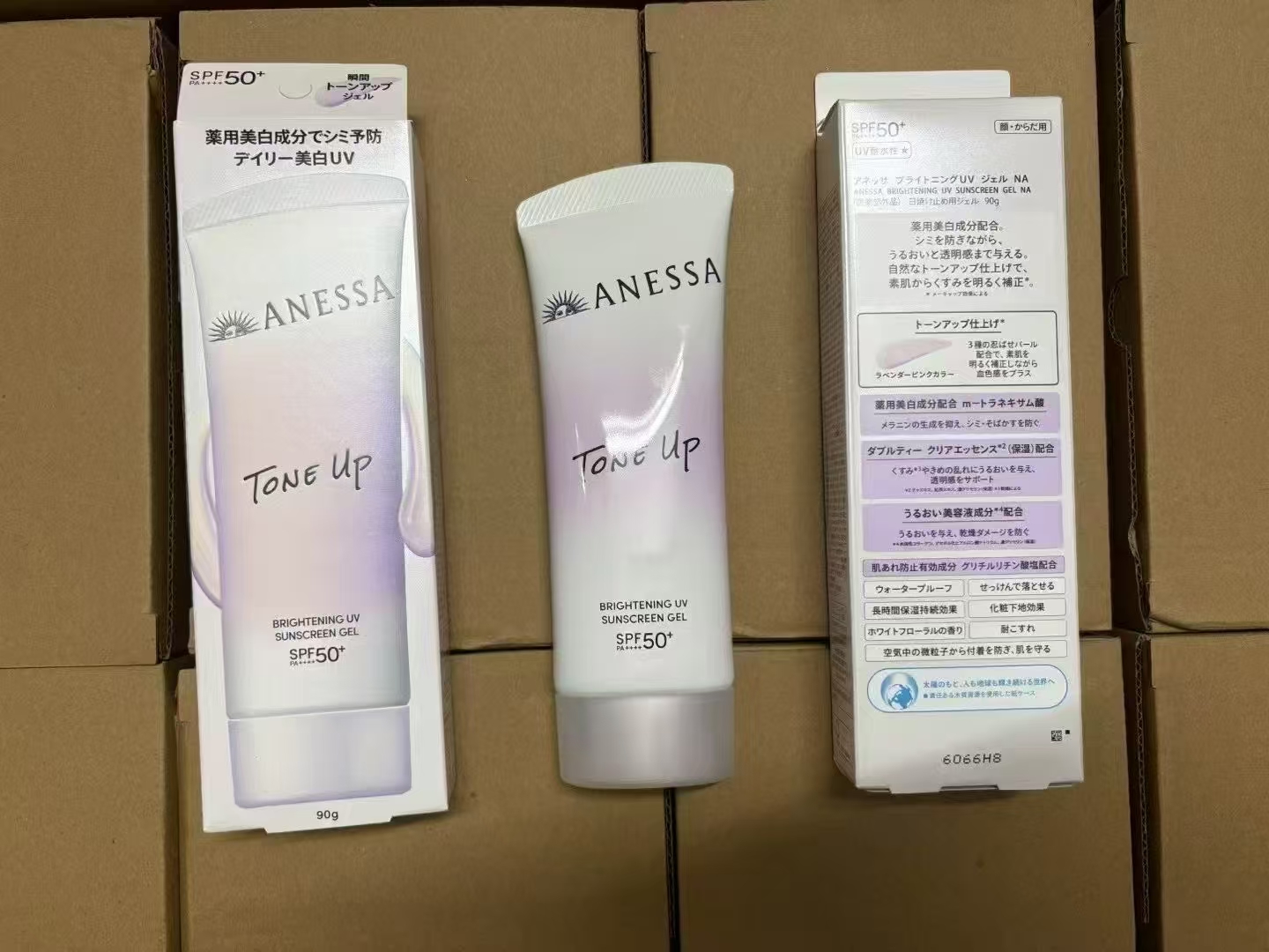 45. New Anessa whitening sunscreen 90g/purple version 🔜 Mingtong version. High quality❗️🇯🇵ANESSA 安热沙/Annessa whiteni…