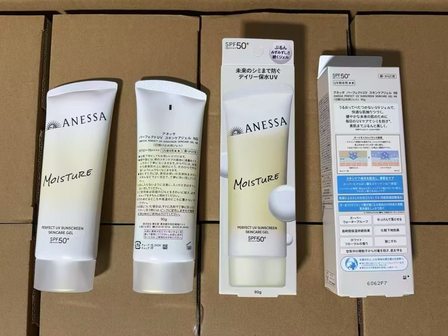 45. New Anessa sunscreen gel 90g 🔜 Mingtong version. High quality❗️🇯🇵ANESSA 安热沙/Annessa sunscreen cream gel 90g【2026…