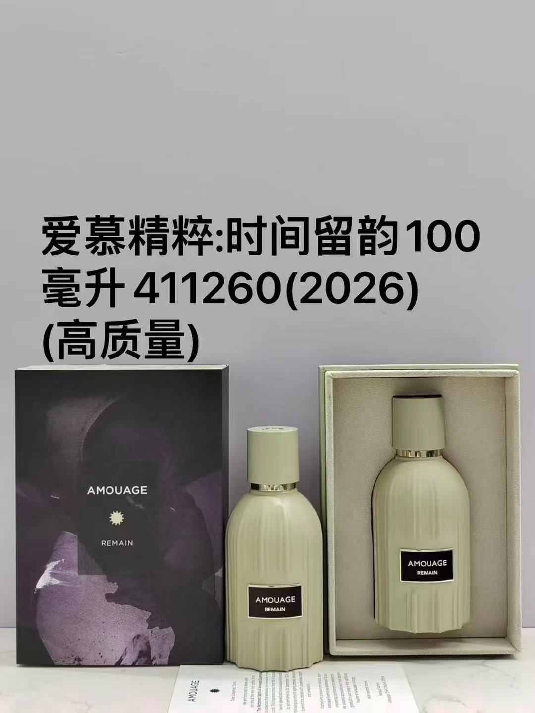 70. Amouage Essence Time perfume 100ml 70. Amouage Geometry Trilogy循环 perfume 100ml 70. Amouage Essence Golden Ratio 61…