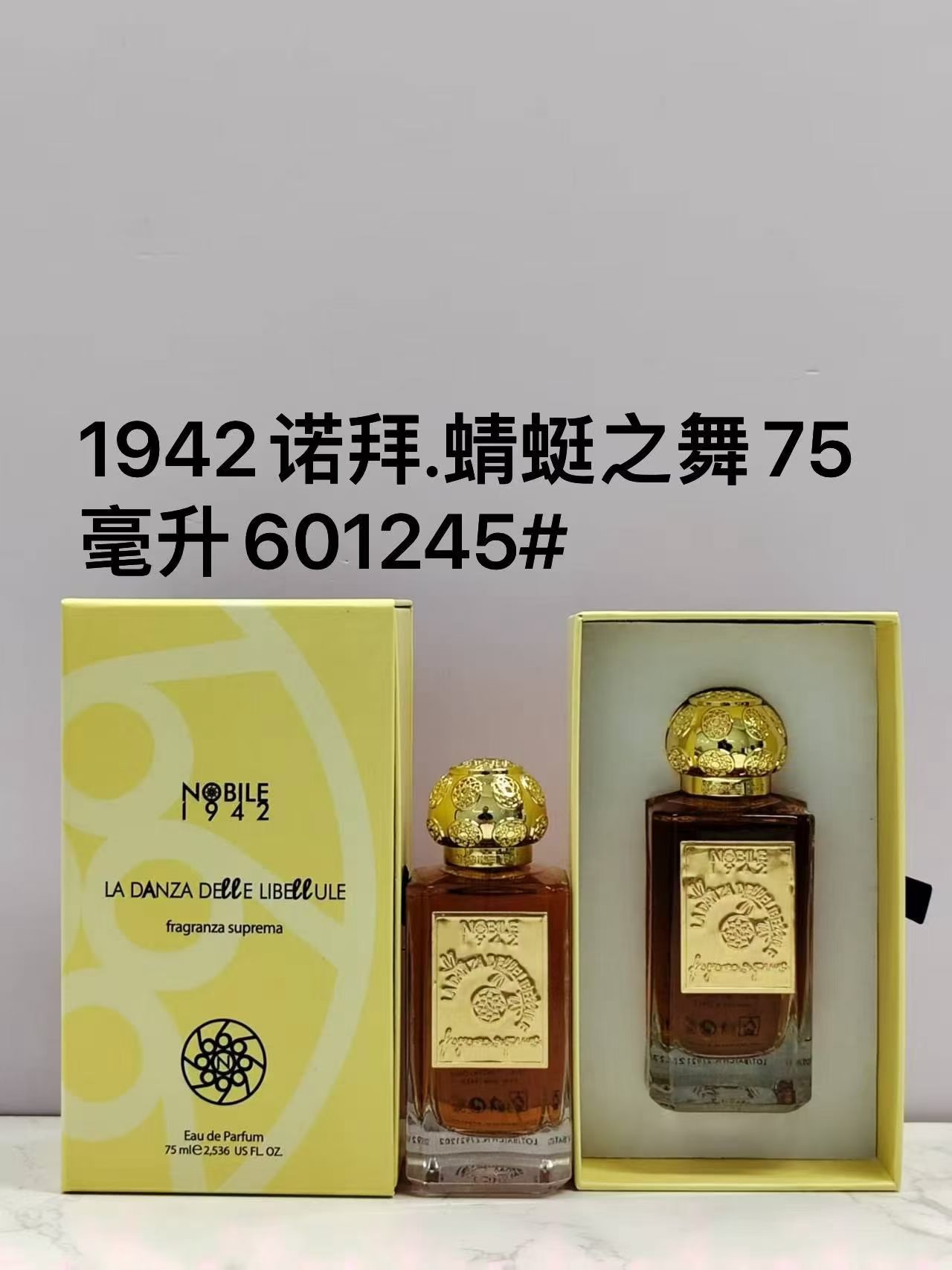 70. Perfume Nobile1942 Danza delle Libellule 75ml 🔜 Calidad 1:1❗🇮🇹 Serie de perfumes Nobile1942... 601245# 1942 Nobi…
