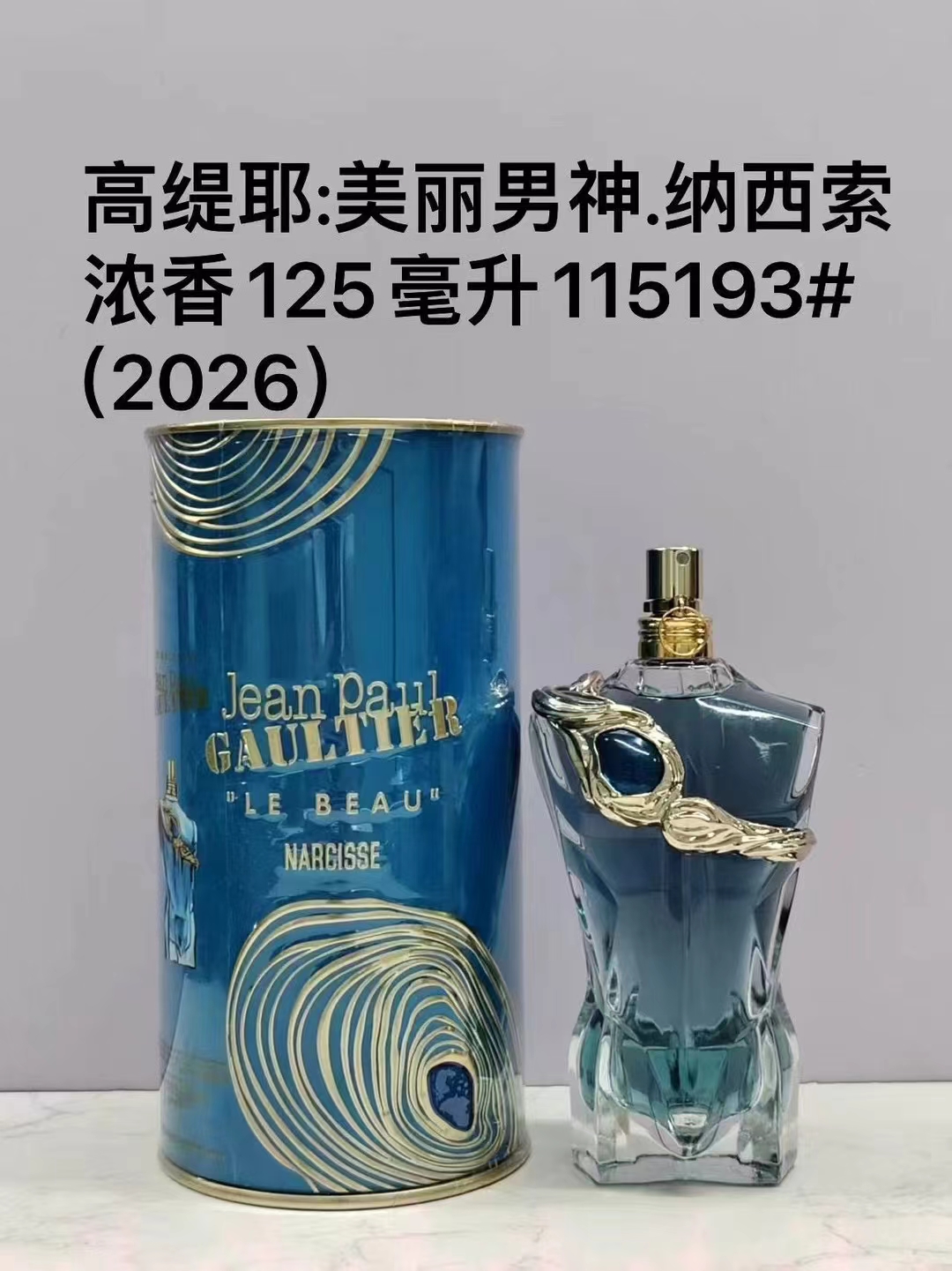 70. Jean Paul Gaultier Beautiful Man Narciso intense perfume 100ml 70. Jean Paul Gaultier Beautiful Woman Rose intense …