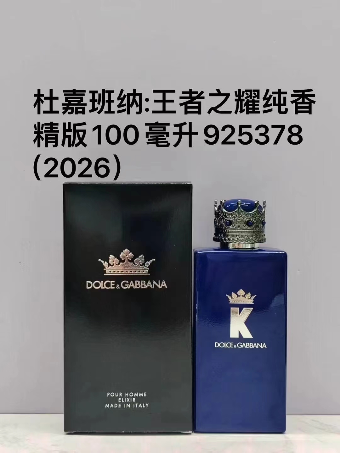 55. Dolce&Gabbana King's Glory pure perfume extract 100ml 🔜 1:1 quality❗🇮🇹Dolce&Gabbana/Dolce&Gabbana perfume series…