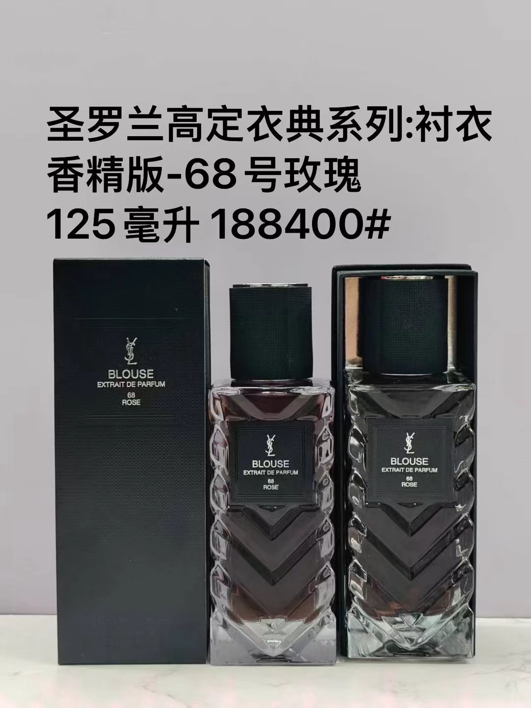 75. YSL Shirt No. 68 perfume extract version 125ml 75. YSL Dress No. 66 perfume extract version 125ml 🔜 1:1 quality❗🇫…