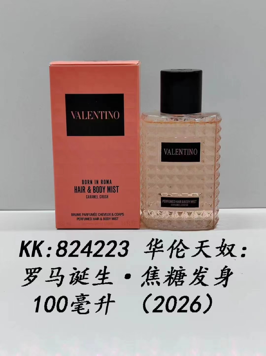50. Valentino Born in Roma Uomo Eau de Toilette 100ml 50. Valentino Born in Roma Yellow Dream 100ml 50. Valentino Born …
