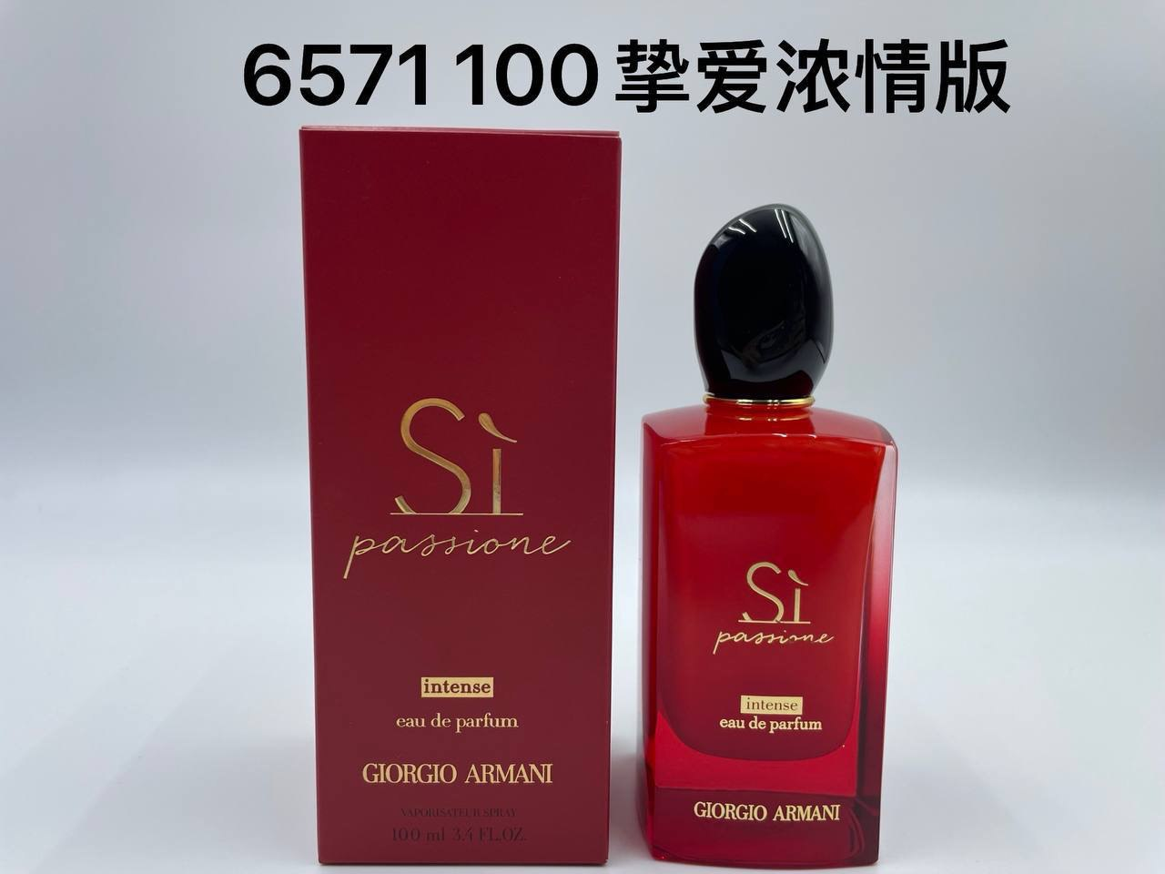 45. Perfume de mujer Armani Rouge Passion Intense 100ml 🔜 Calidad 1:1❗️ GIORGIO ARMANI Nuevo modelo 20 de Armani, edic…