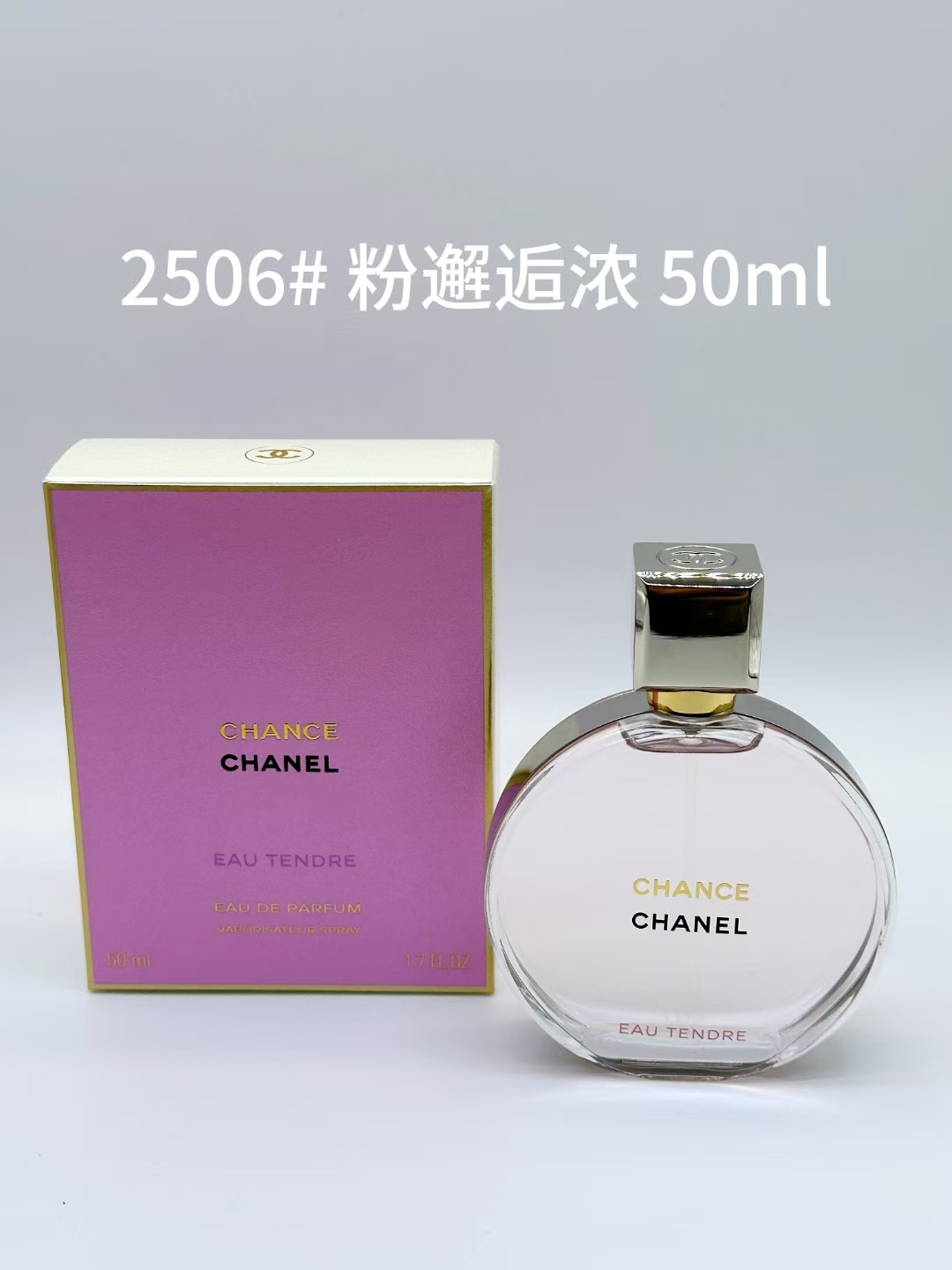 70. Perfume Chanel Chance Eau Tendre de 50ml/versión Mingtong 🔜 Versión Mingtong. ¡Alta calidad❗ 🇫🇷CHANEL Chanel Cha…