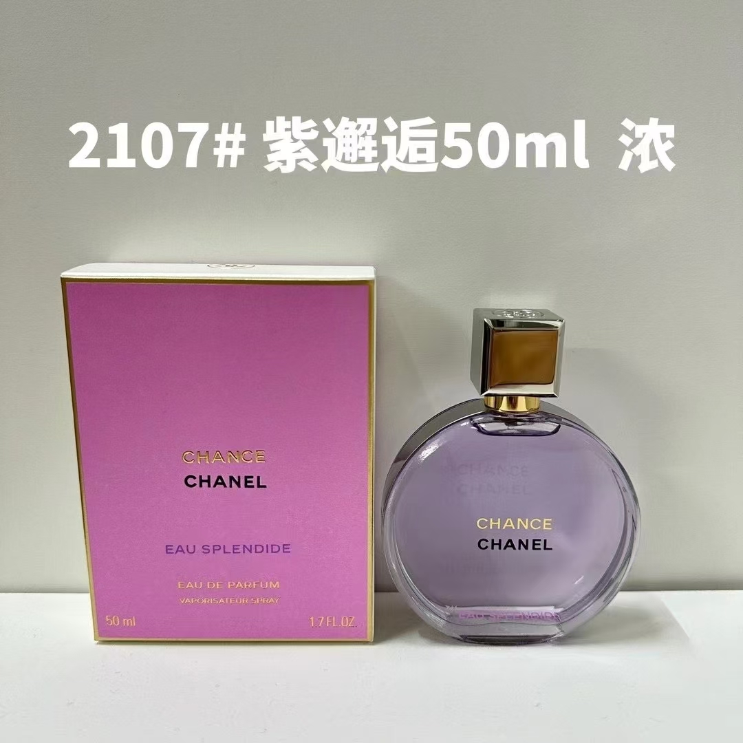 70. Chanel Chance Eau de Parfum Purple 50ml/Mingtong Edition 🔜 Mingtong Edition. High Quality❗🇫🇷CHANEL/Cha…