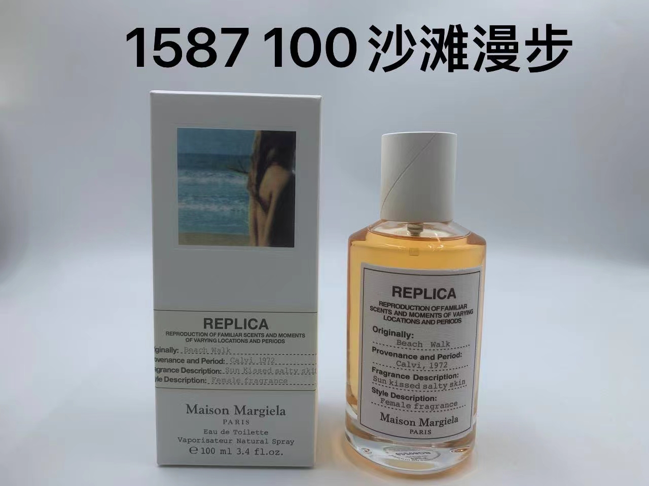 45. Maison Margiela Beach Walk Eau de Toilette 100ml 🔜 1:1 Quality❗️1587# Beach Walk 100ml 🔻Beach Walk Eau de Toilett…